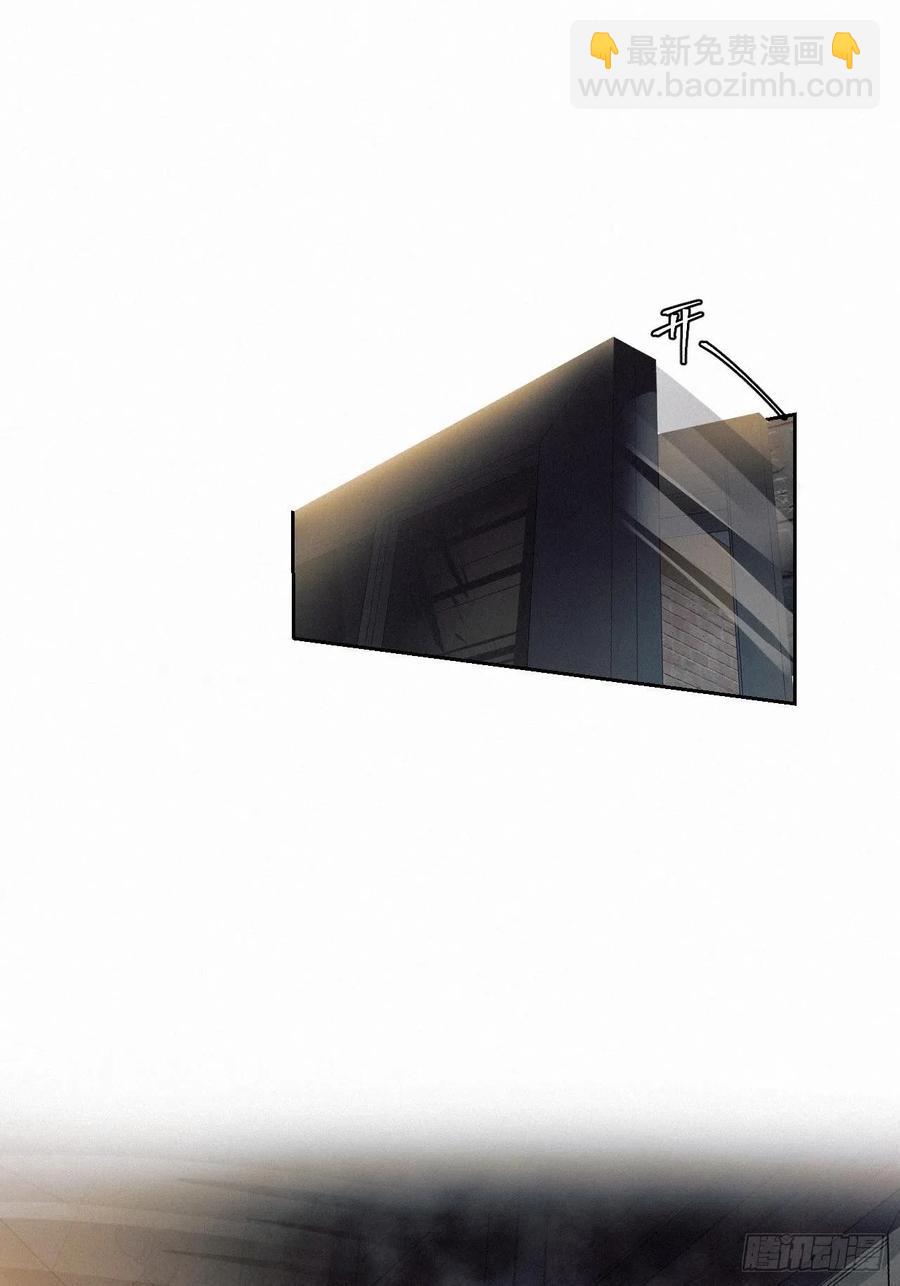 卵之毒，血之药（无可救药） - chapter · 008(1/2) - 5