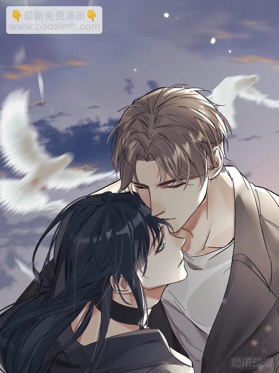 卵之毒，血之药（无可救药） - chapter · 008(1/2) - 3