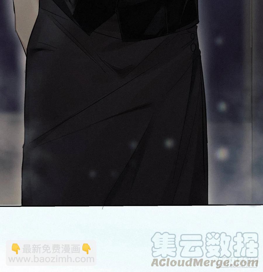 卵之毒，血之药（无可救药） - chapter · 008(1/2) - 7