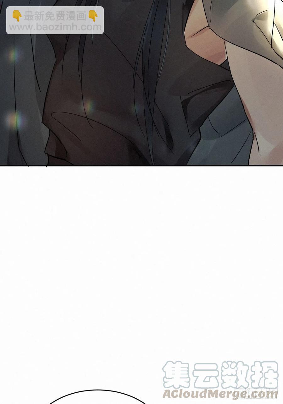 卵之毒，血之药（无可救药） - chapter · 008(1/2) - 2