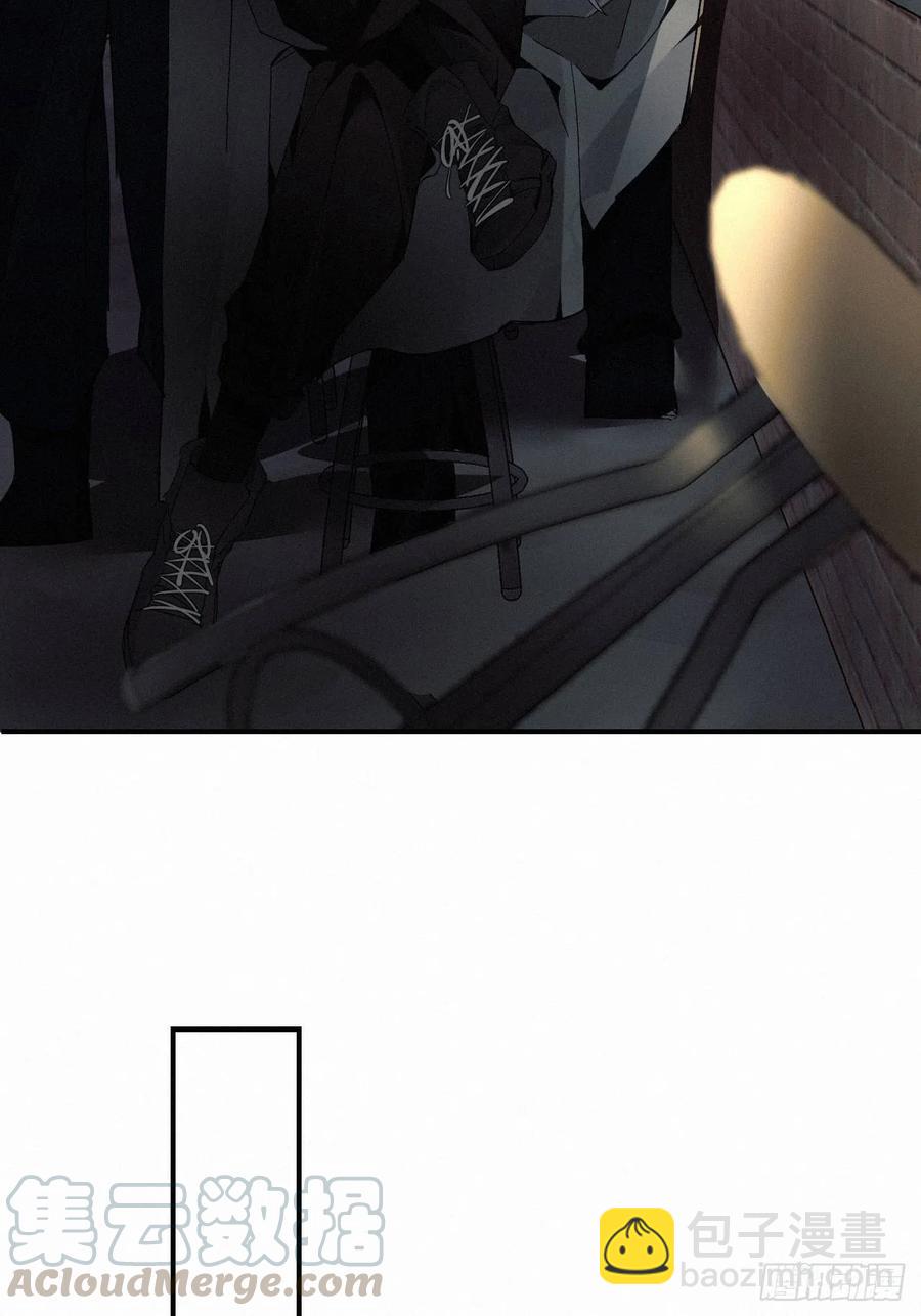 卵之毒，血之药（无可救药） - chapter · 008(1/2) - 5