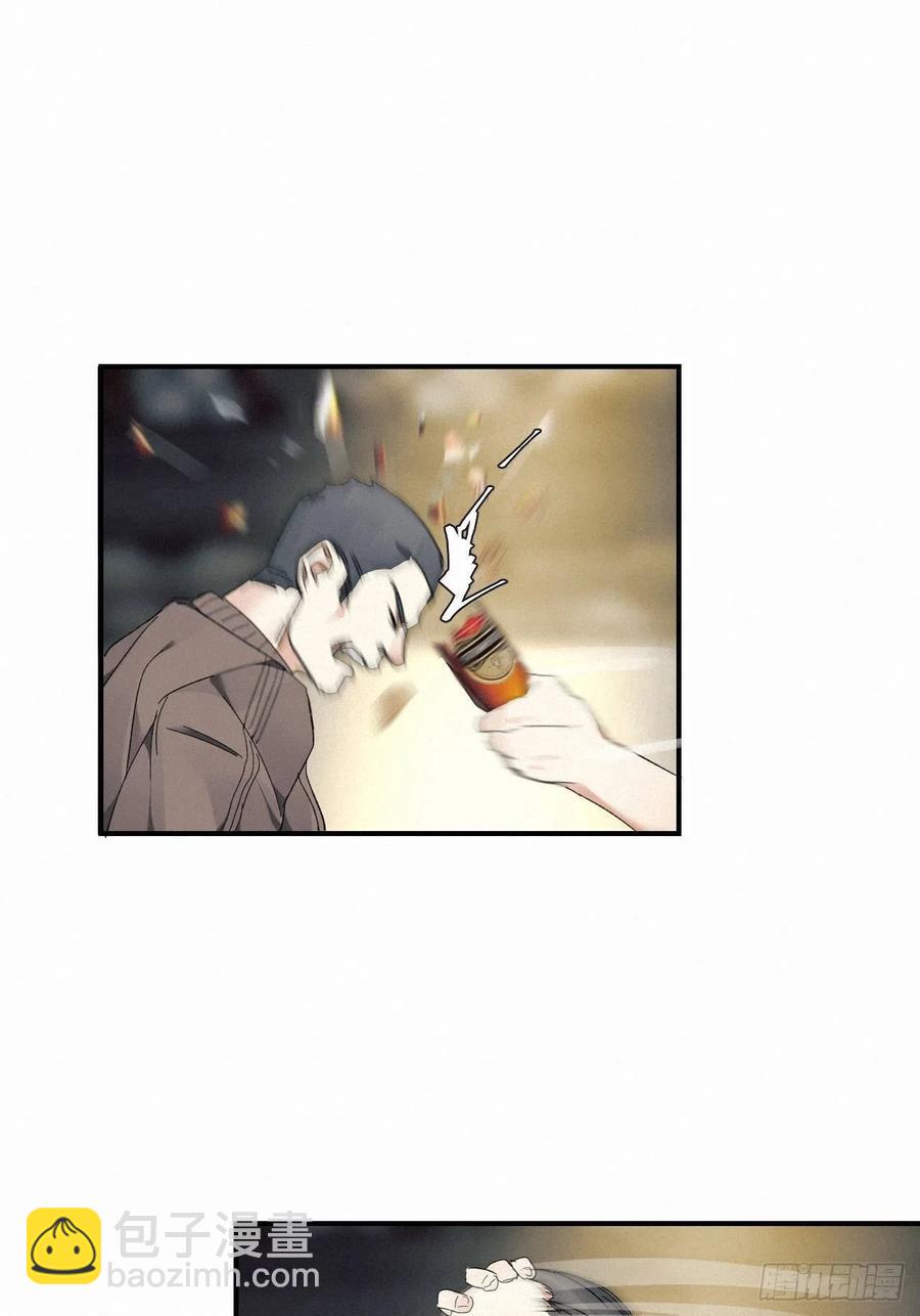 卵之毒，血之药（无可救药） - chapter · 008(1/2) - 7