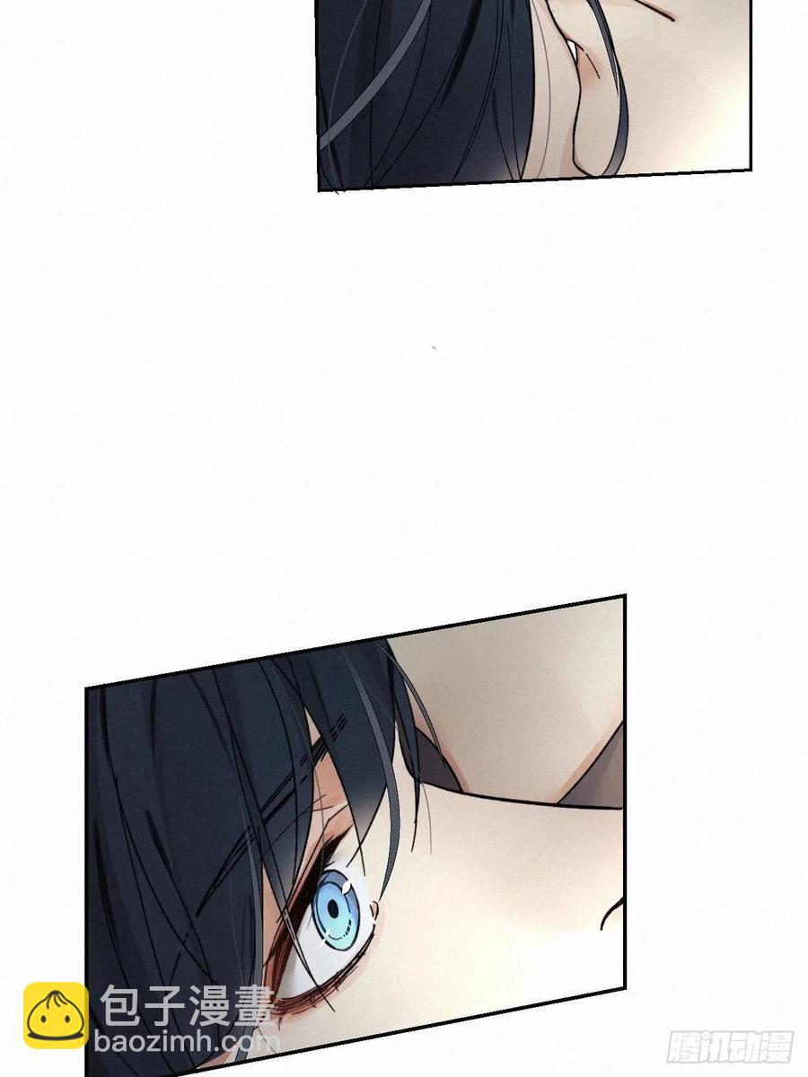 卵之毒，血之药（无可救药） - chapter · 008(1/2) - 5