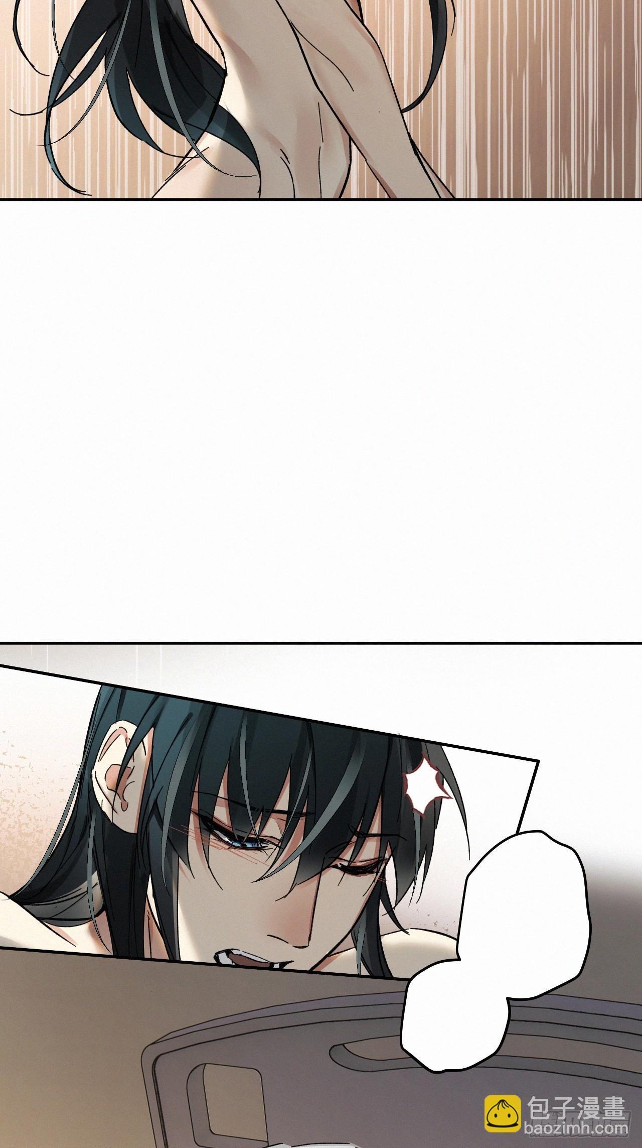 chapter &middot; 079-第87话