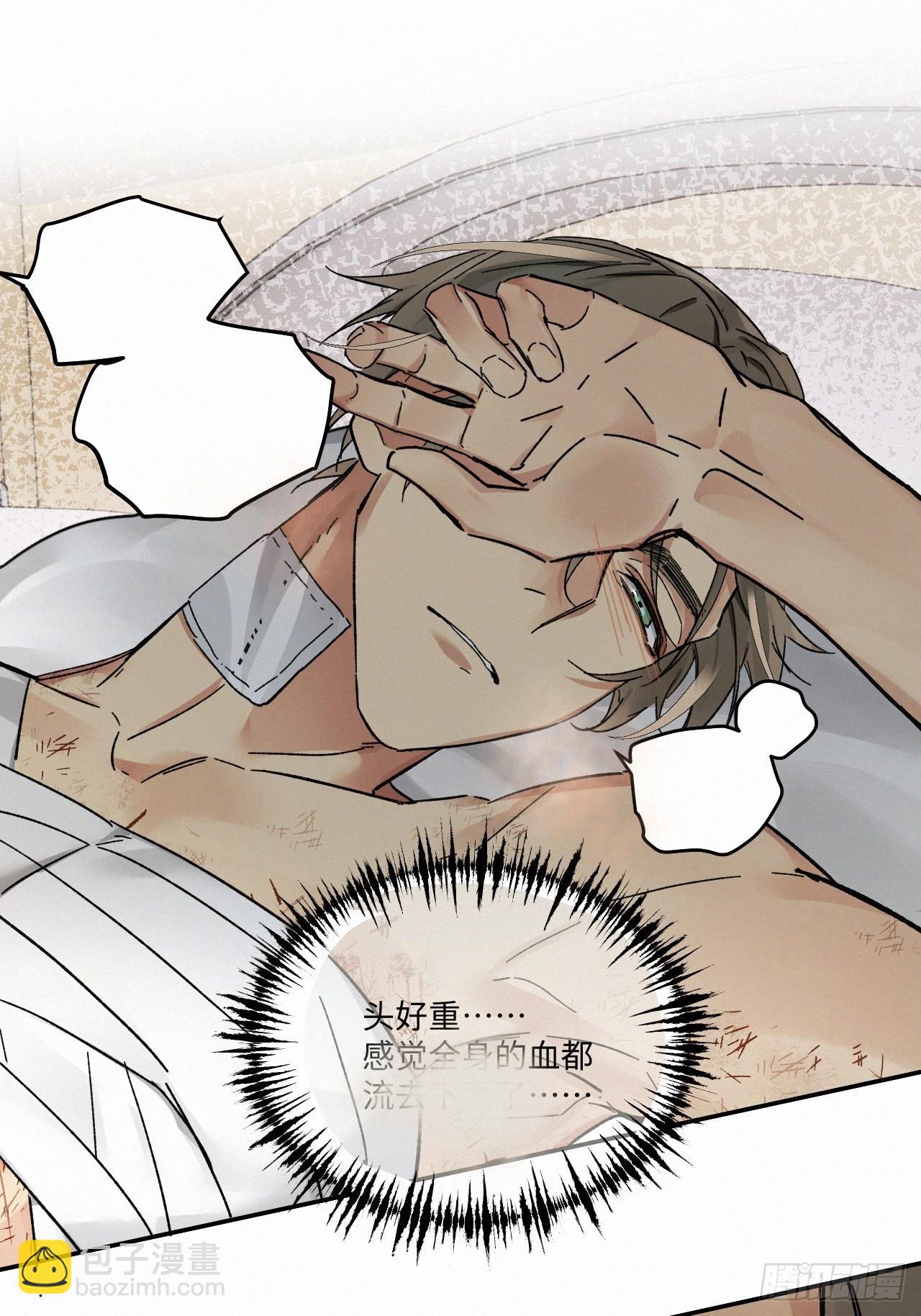 chapter &middot; 079-第87话