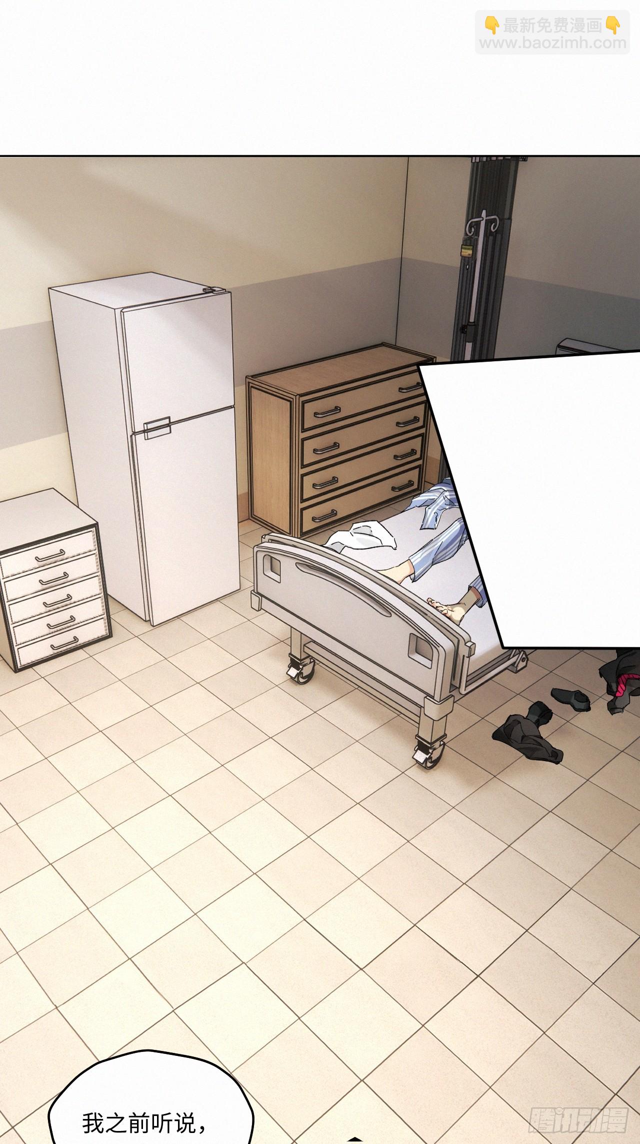 chapter &middot; 079-第87话