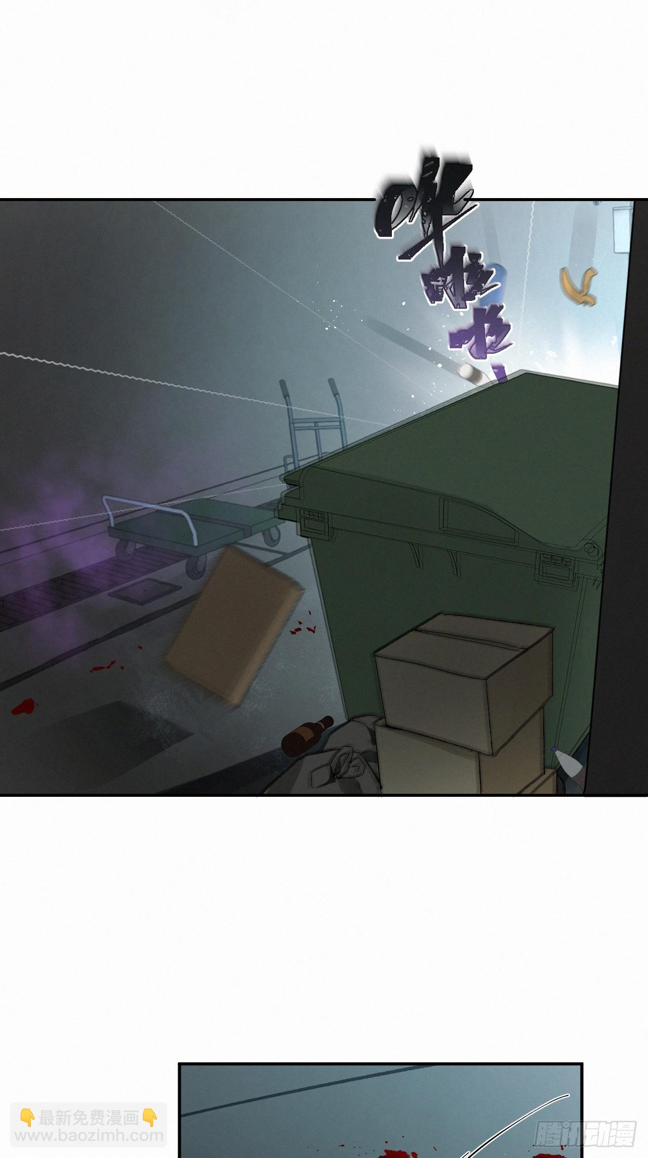 chapter &middot; 079-第87话