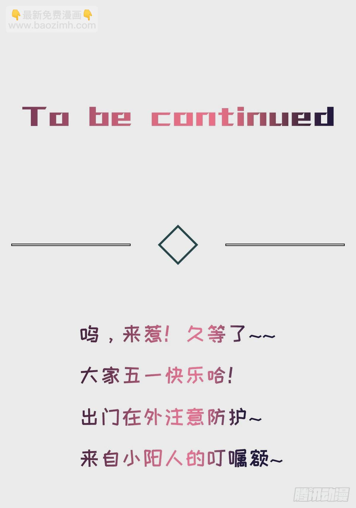 chapter &middot; 079-第87话