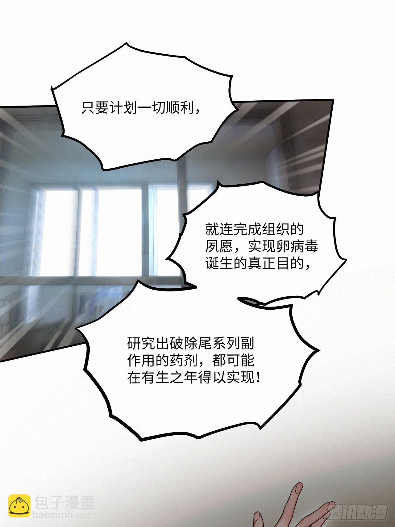 chapter &middot; 081-第89话