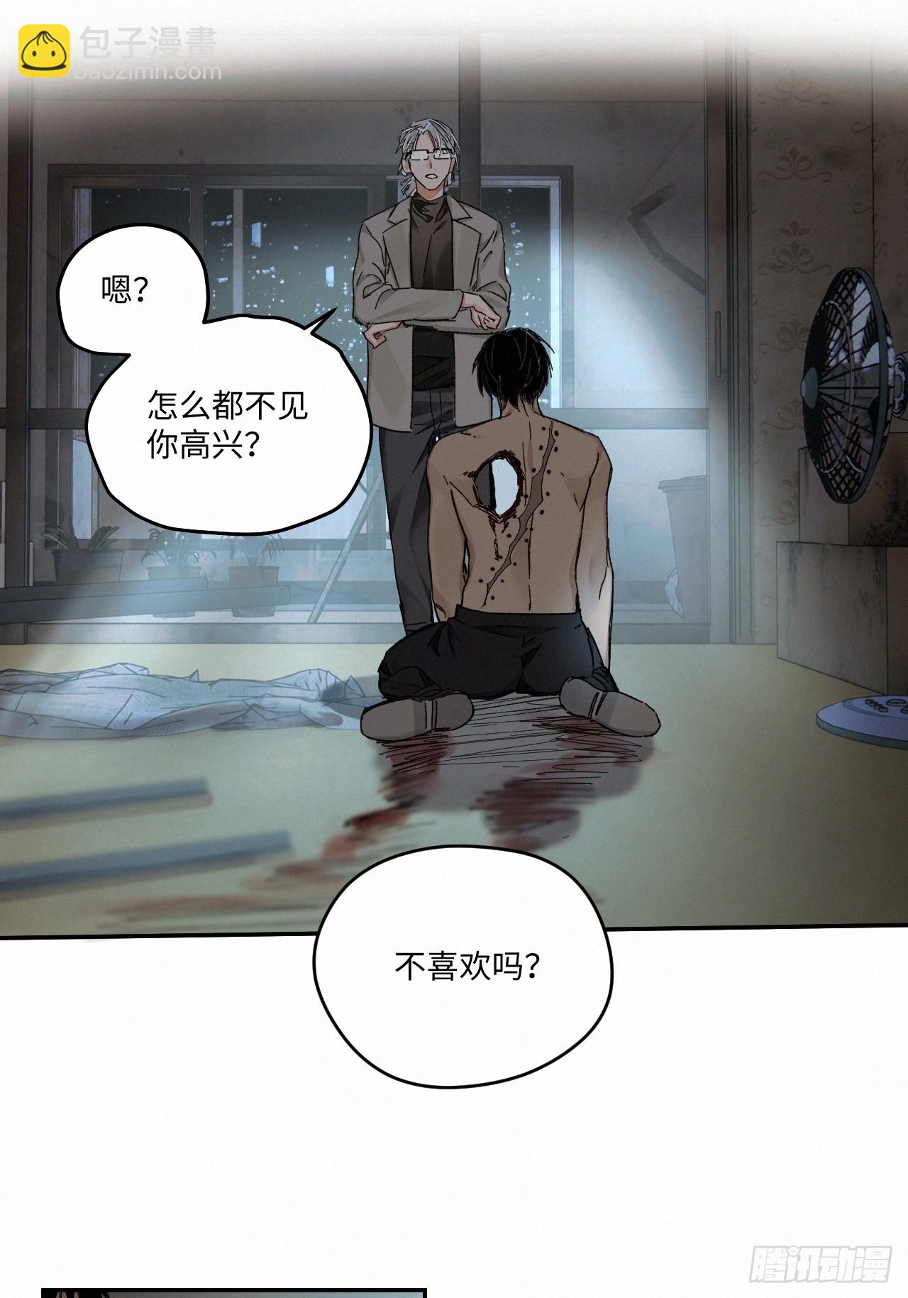 chapter &middot; 081-第89话