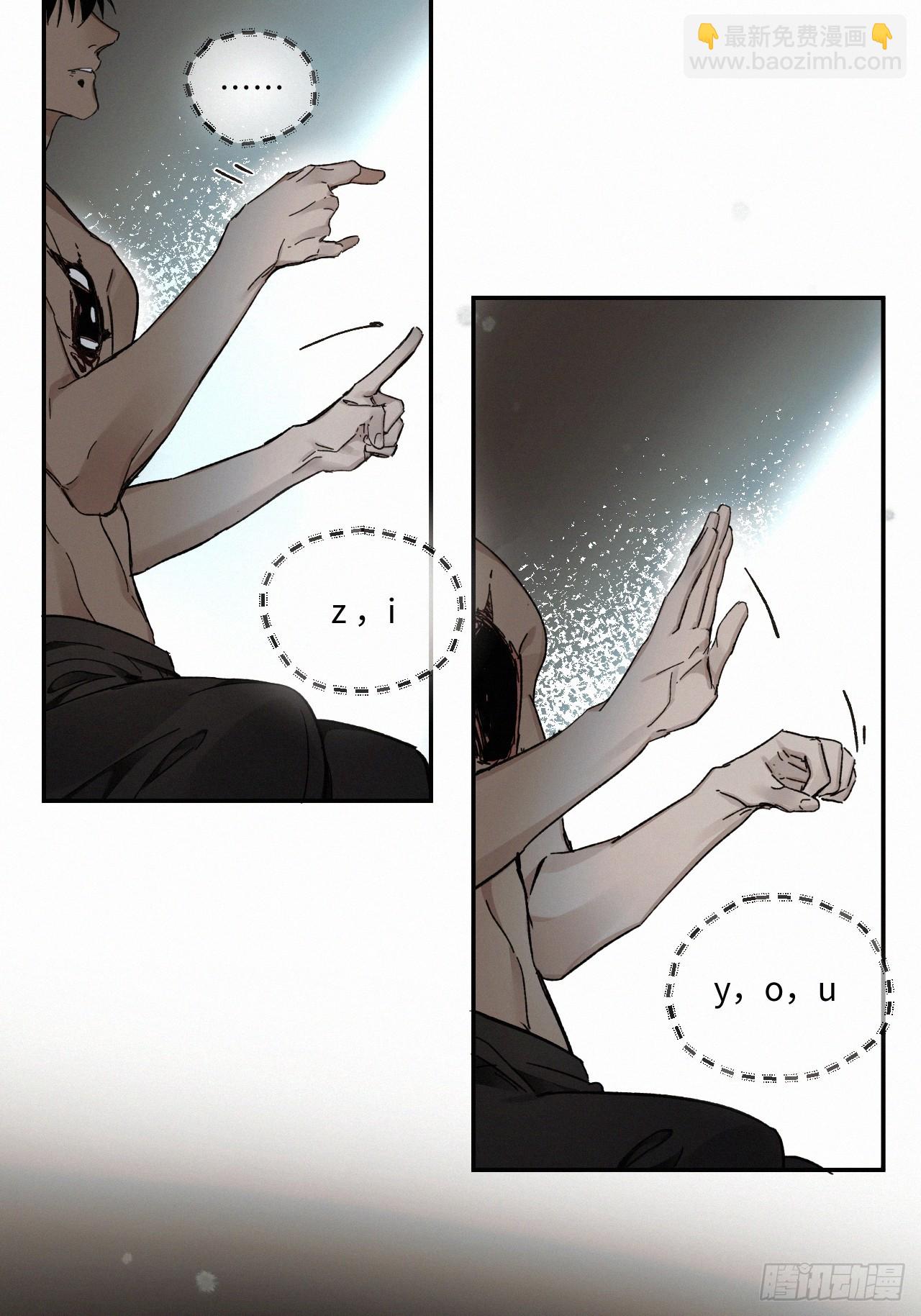 chapter &middot; 081-第89话