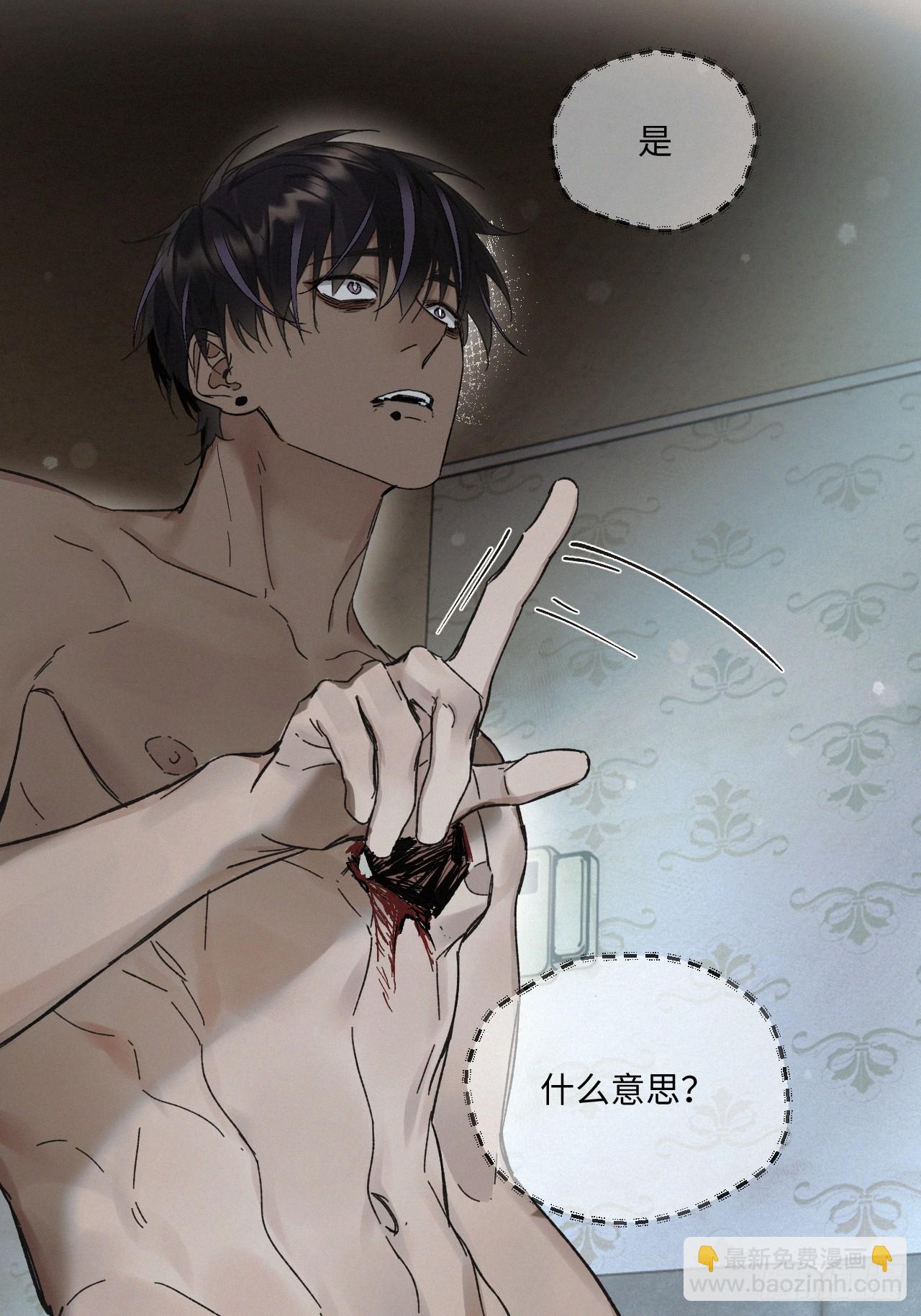 chapter &middot; 081-第89话