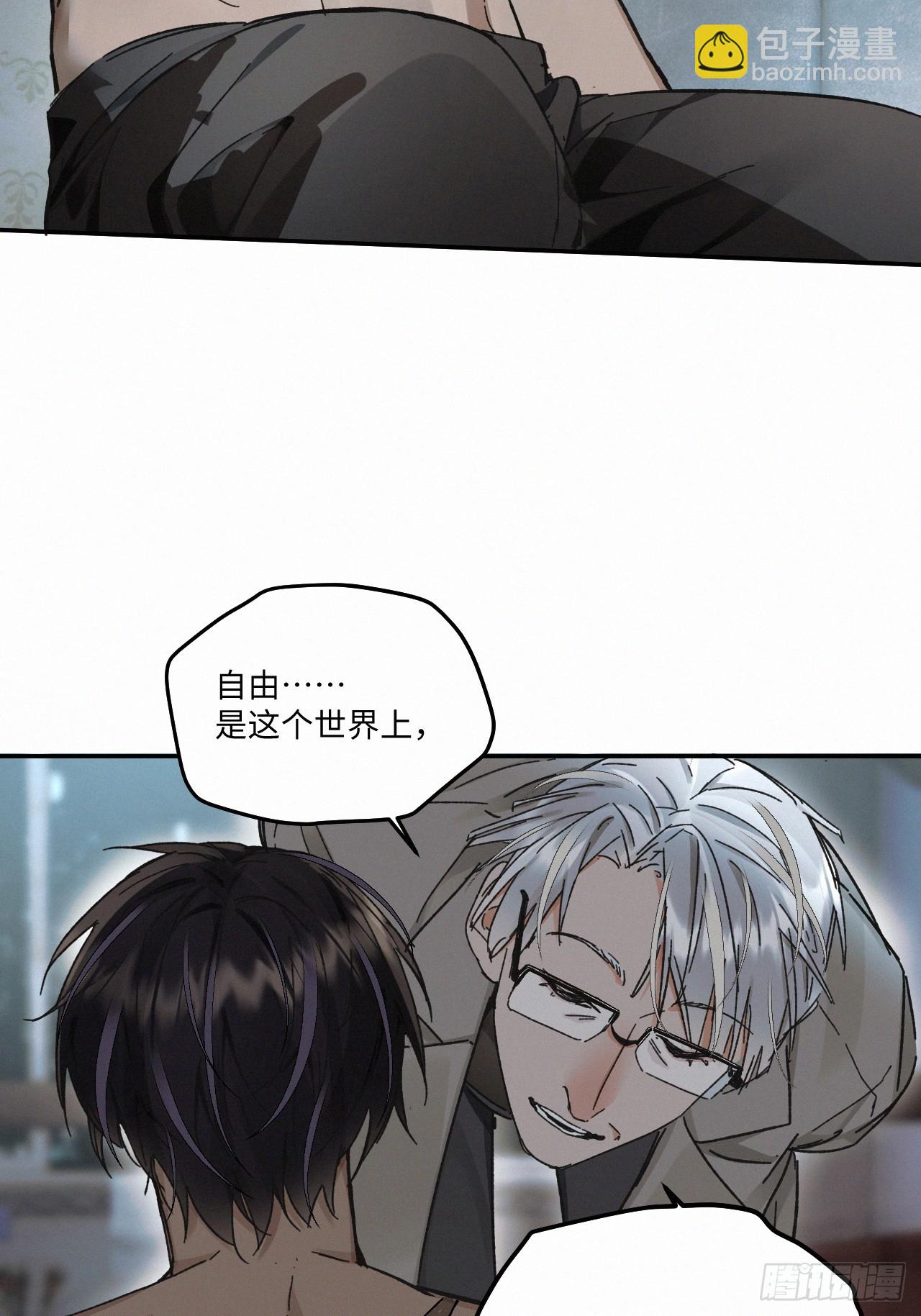 chapter &middot; 081-第89话