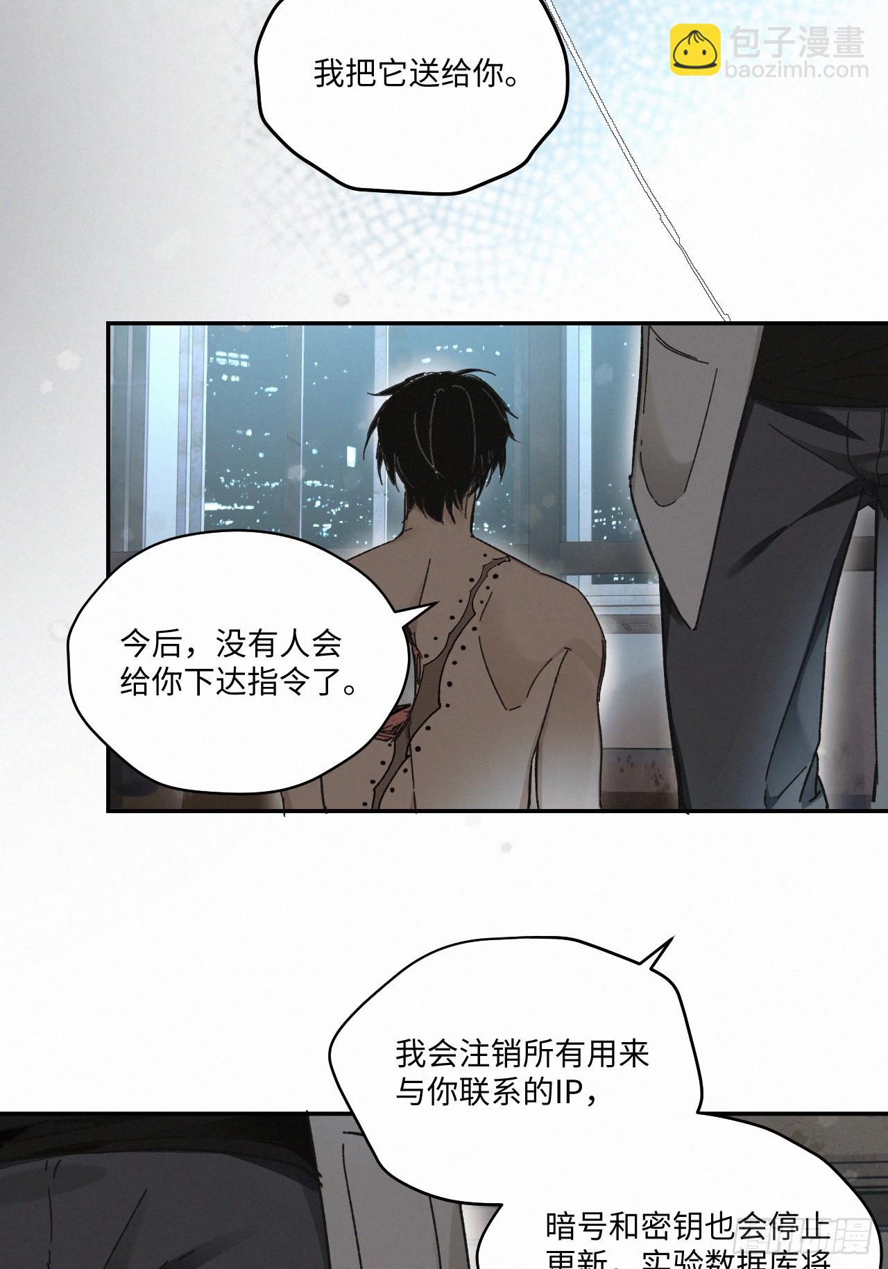 chapter &middot; 081-第89话