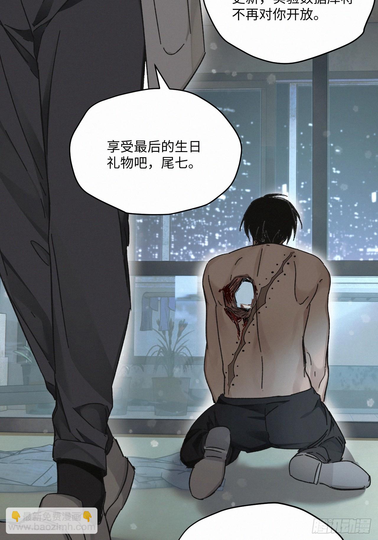 chapter &middot; 081-第89话