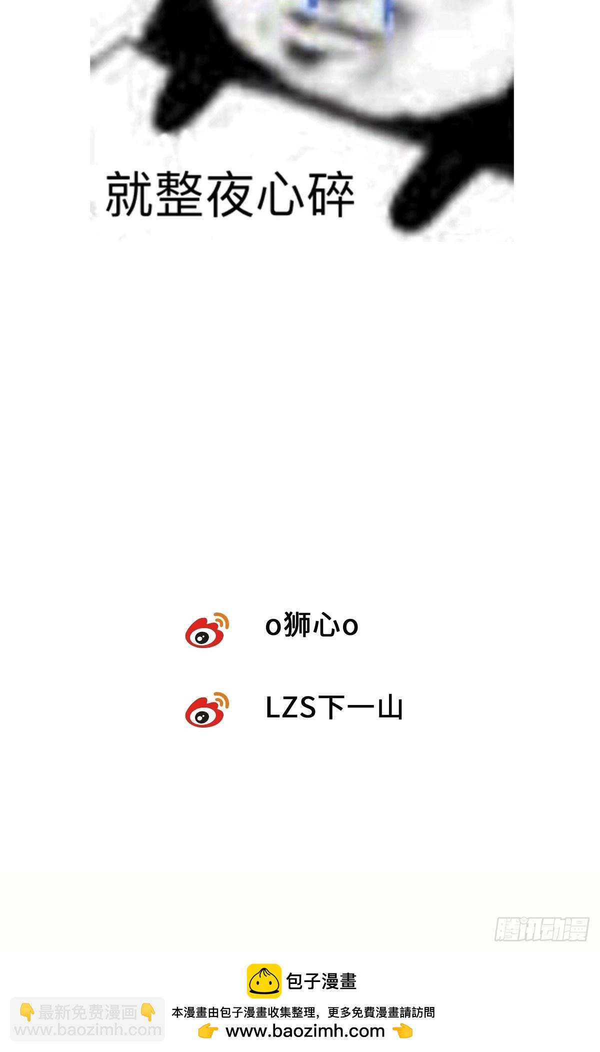 chapter &middot; 081-第89话