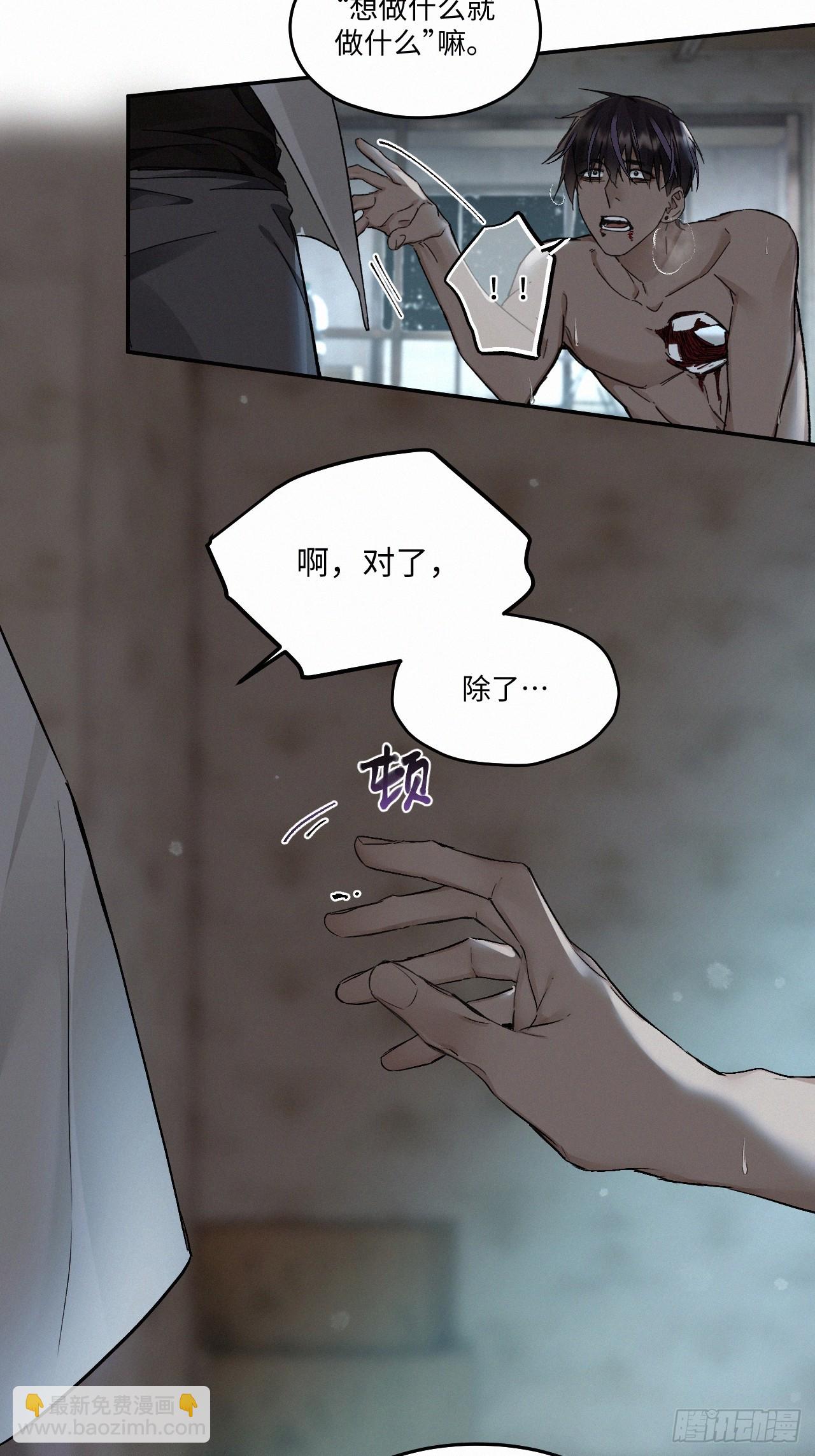 chapter &middot; 083(1/2)-第91话