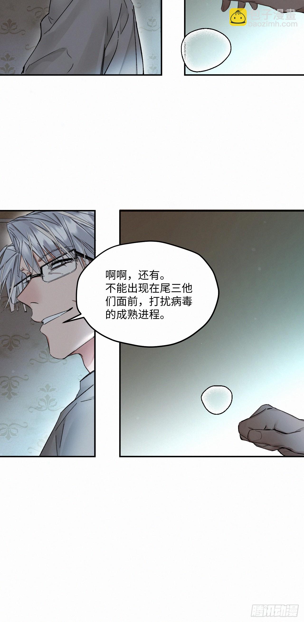 chapter &middot; 083(1/2)-第91话