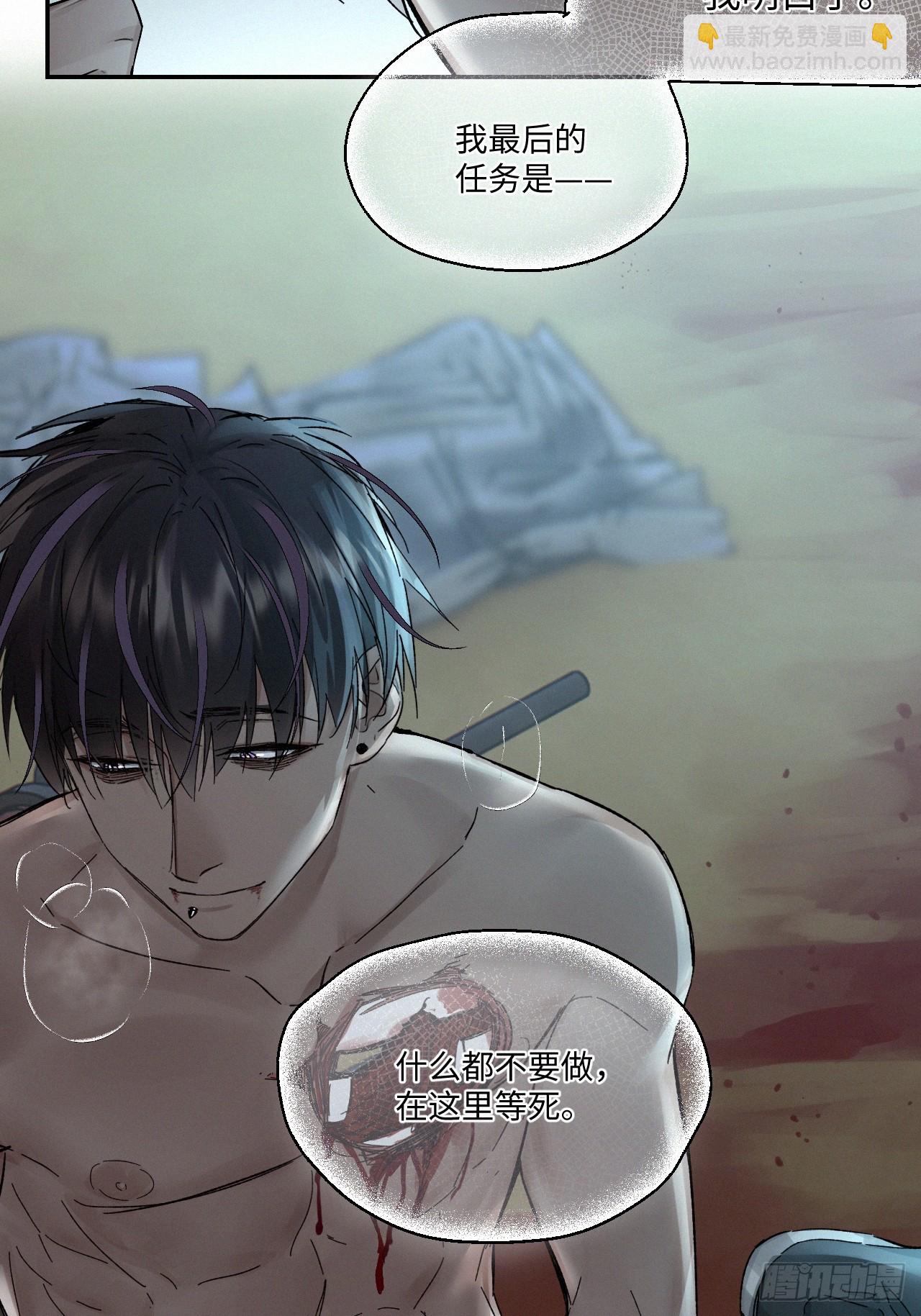 chapter &middot; 083(1/2)-第91话