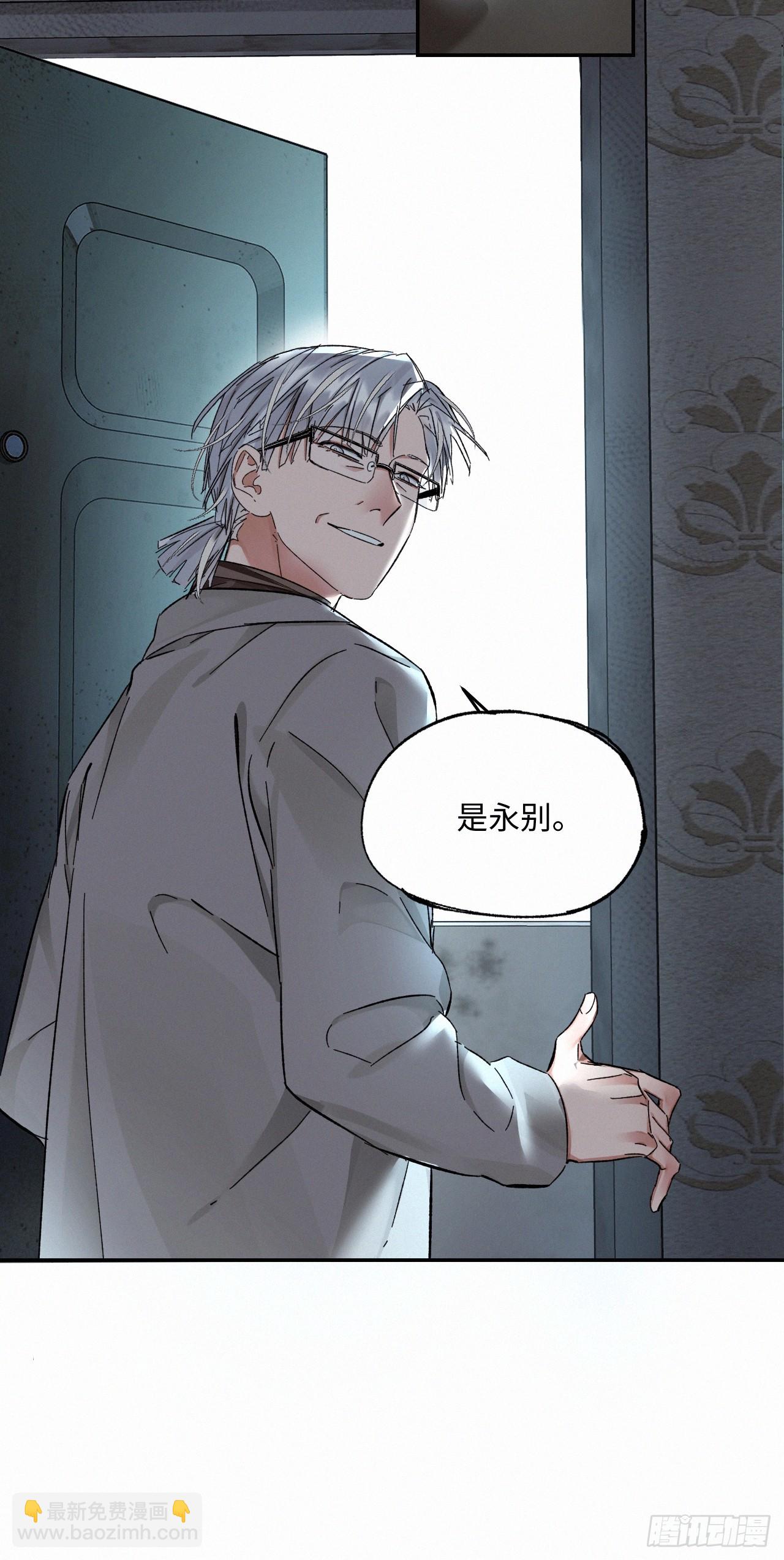 chapter &middot; 083(1/2)-第91话