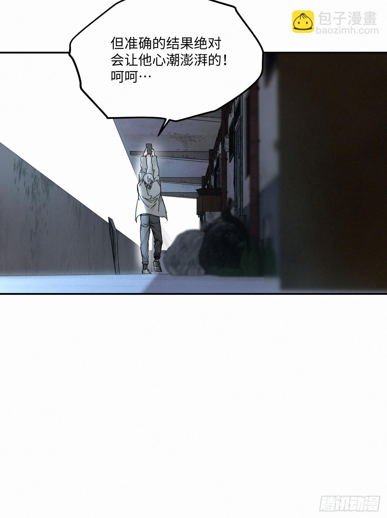 chapter &middot; 083(1/2)-第91话