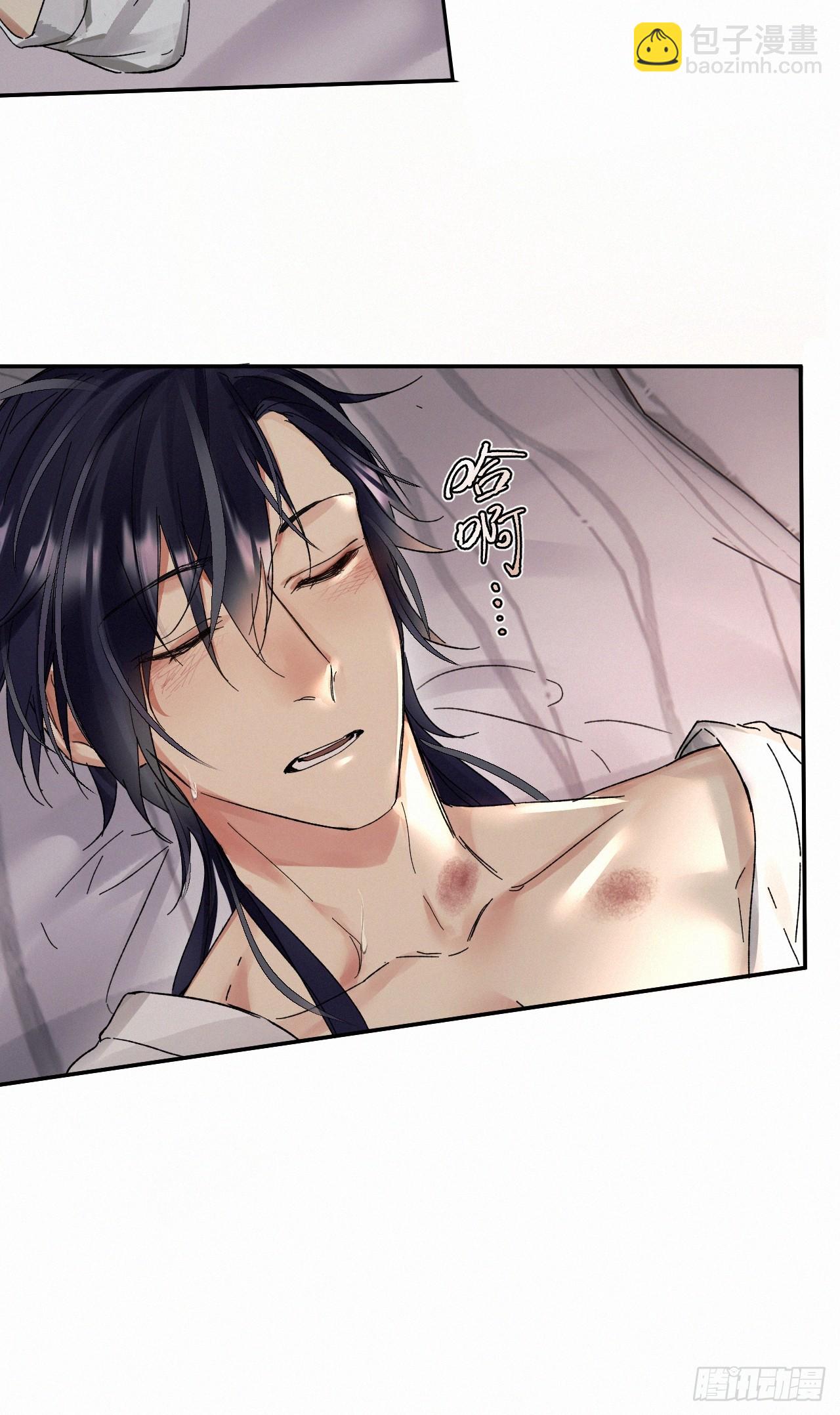 chapter &middot; 083(1/2)-第91话