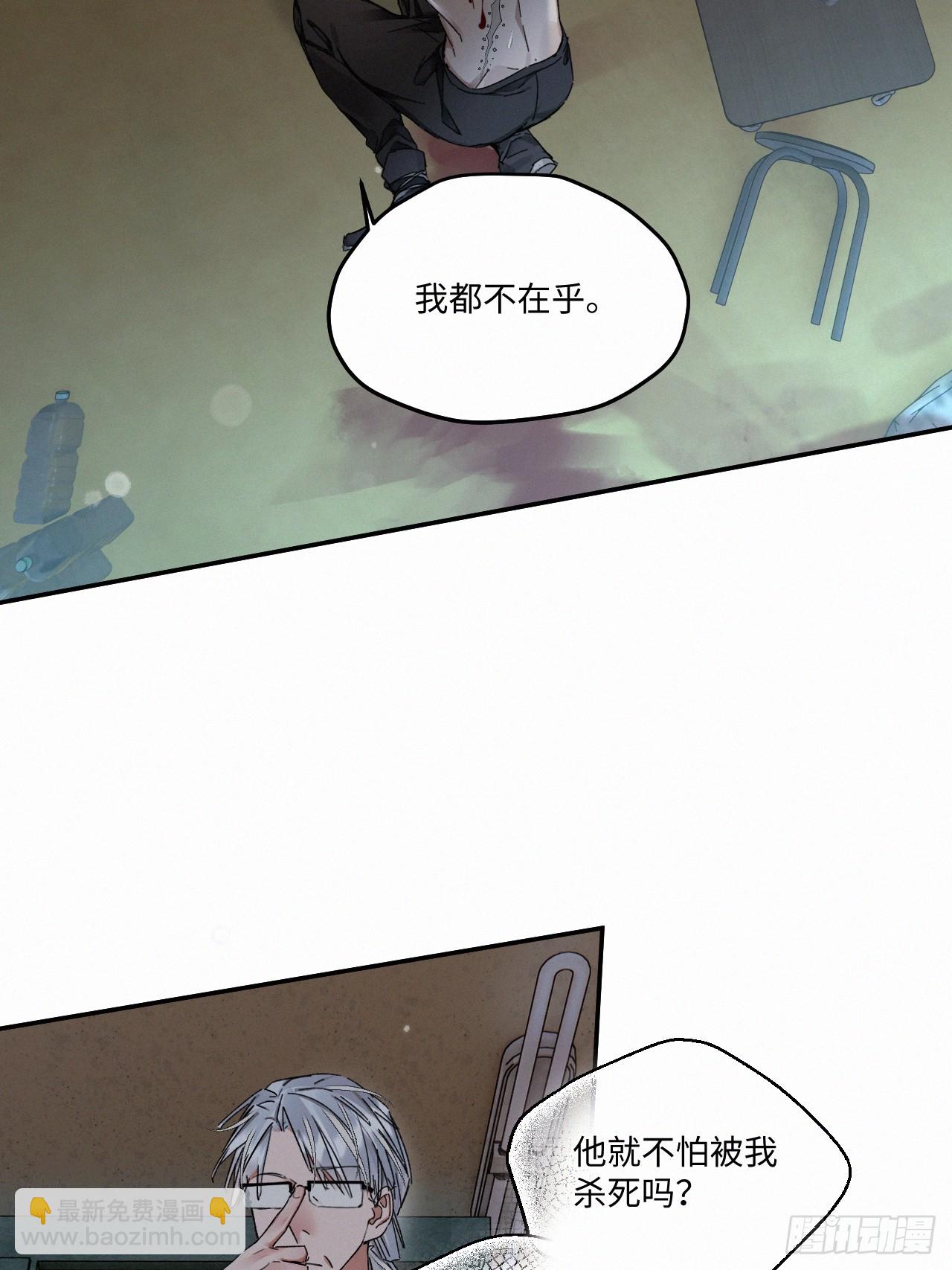 chapter &middot; 083(1/2)-第91话