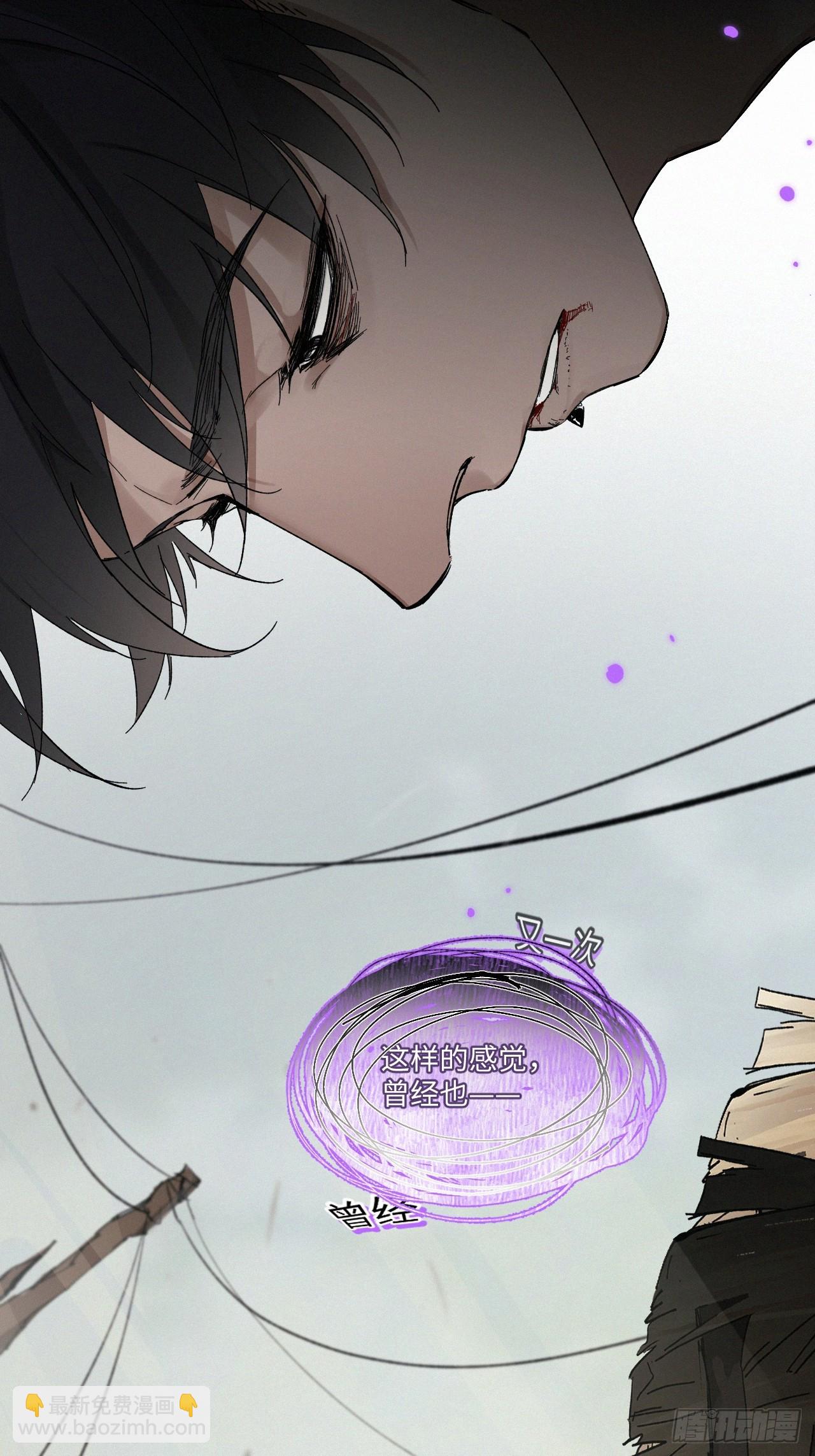 chapter &middot; 083(1/2)-第91话