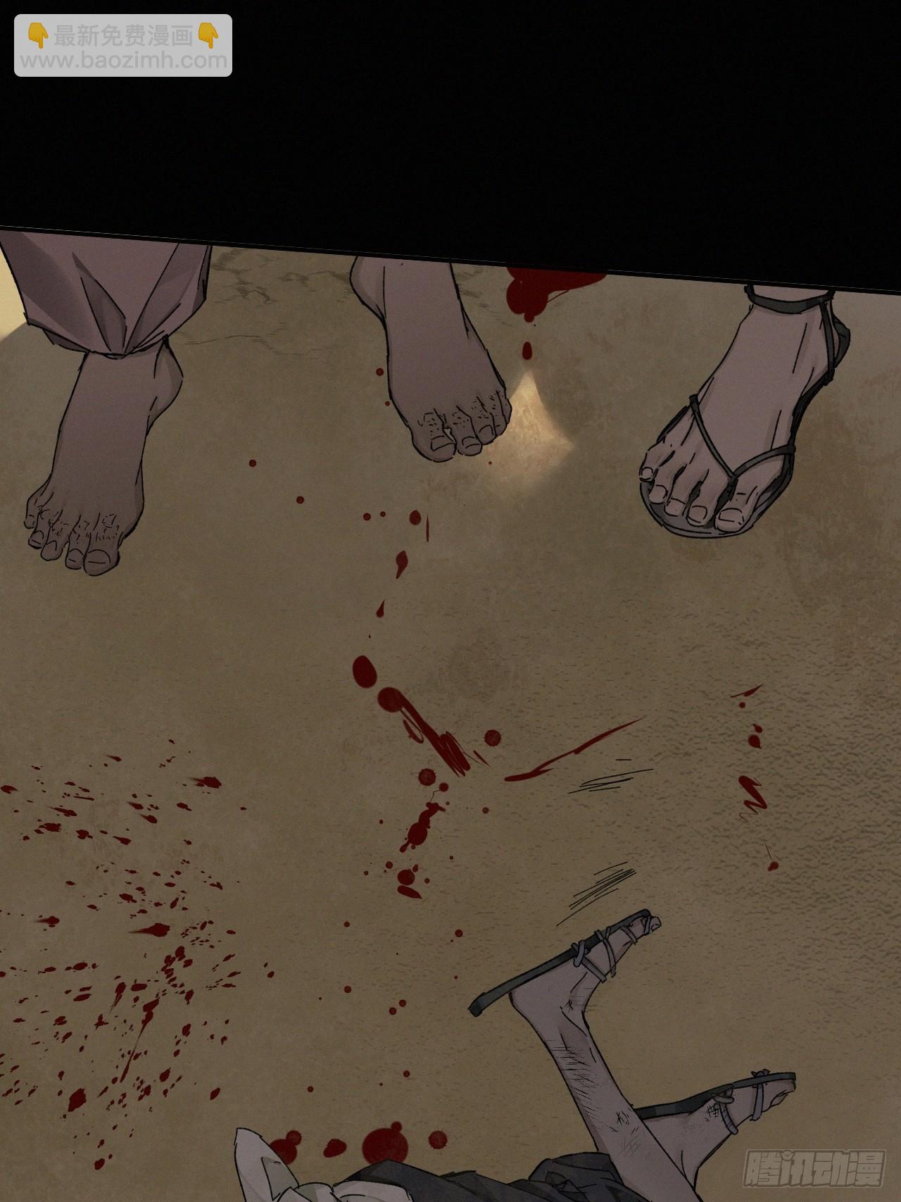 chapter &middot; 083(1/2)-第91话