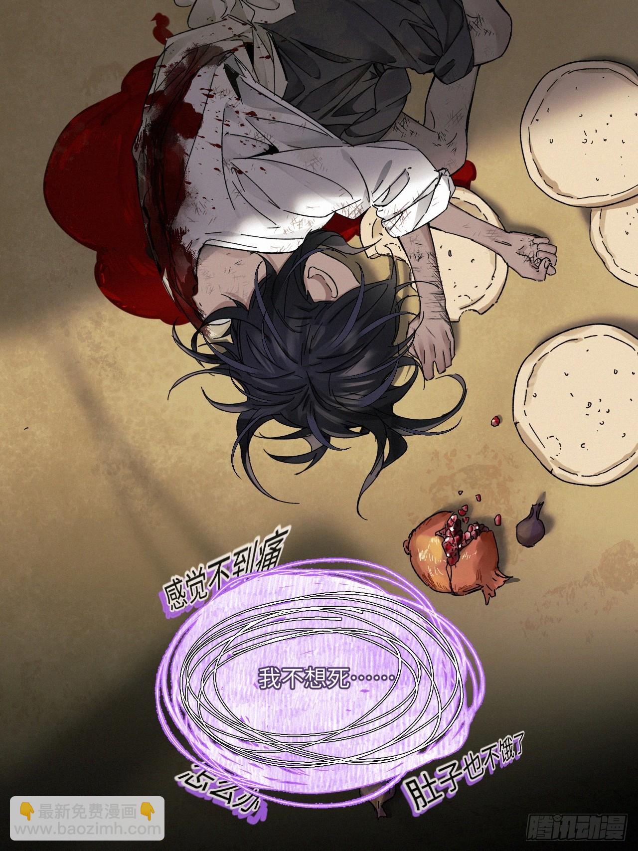 chapter &middot; 083(1/2)-第91话