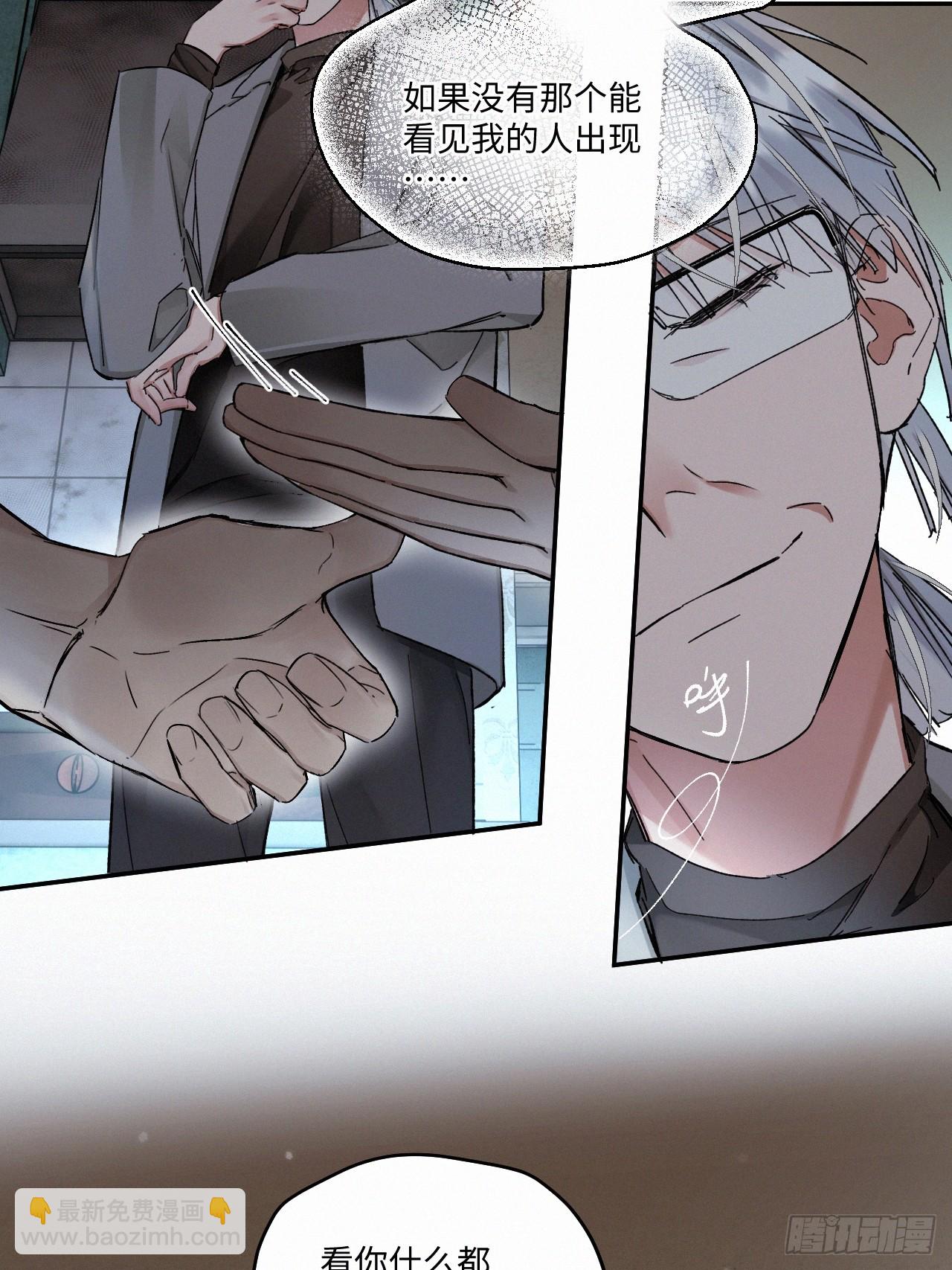 chapter &middot; 083(1/2)-第91话