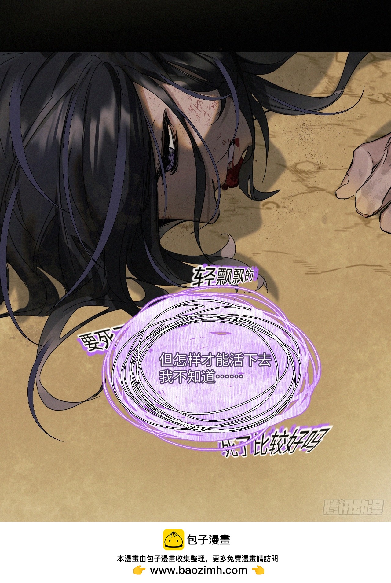 chapter &middot; 083(1/2)-第91话