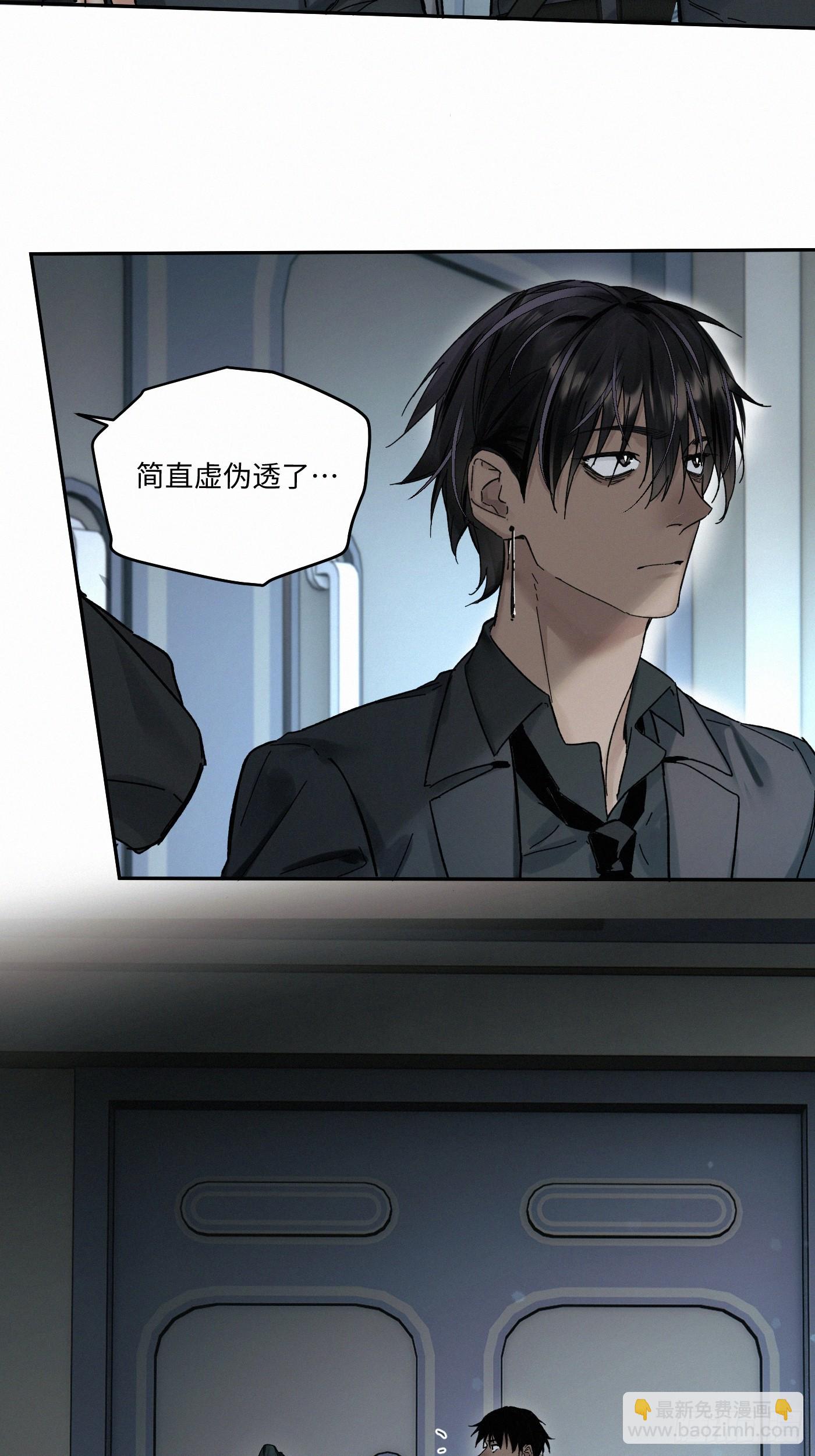 chapter &middot; 085-第93话