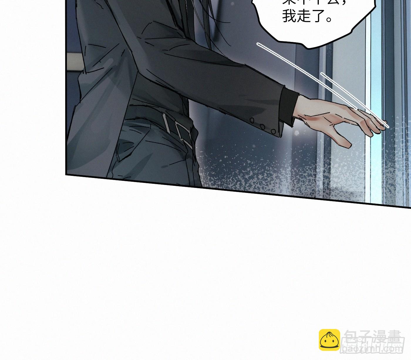 chapter &middot; 085-第93话
