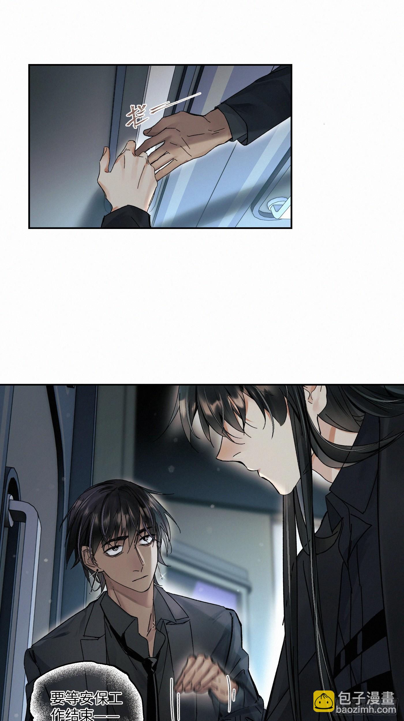 chapter &middot; 085-第93话