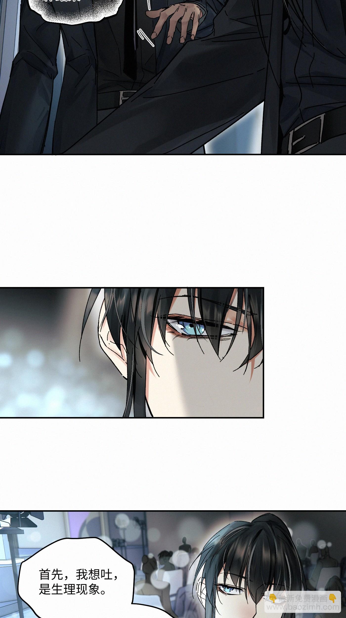 chapter &middot; 085-第93话