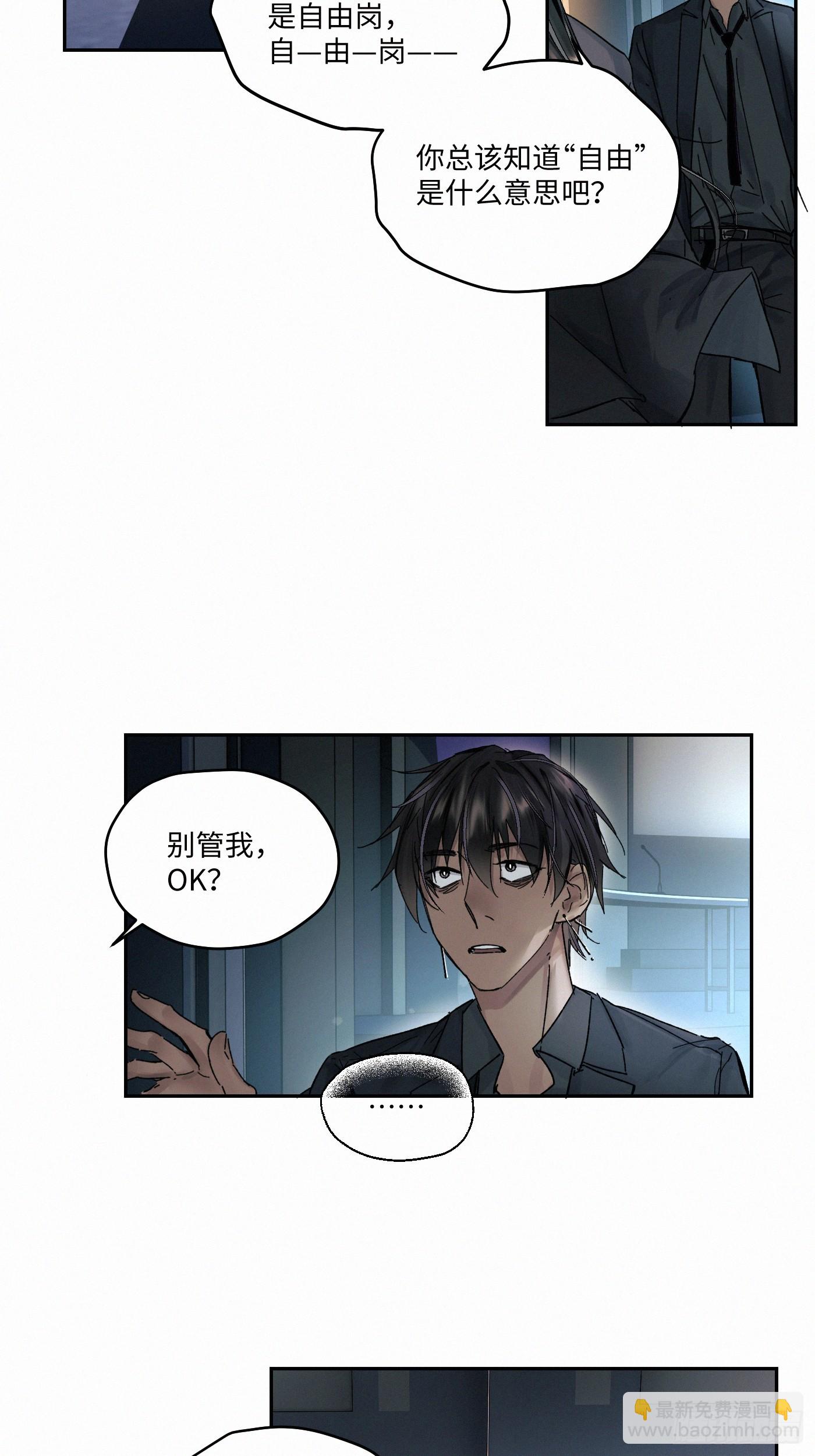 chapter &middot; 085-第93话