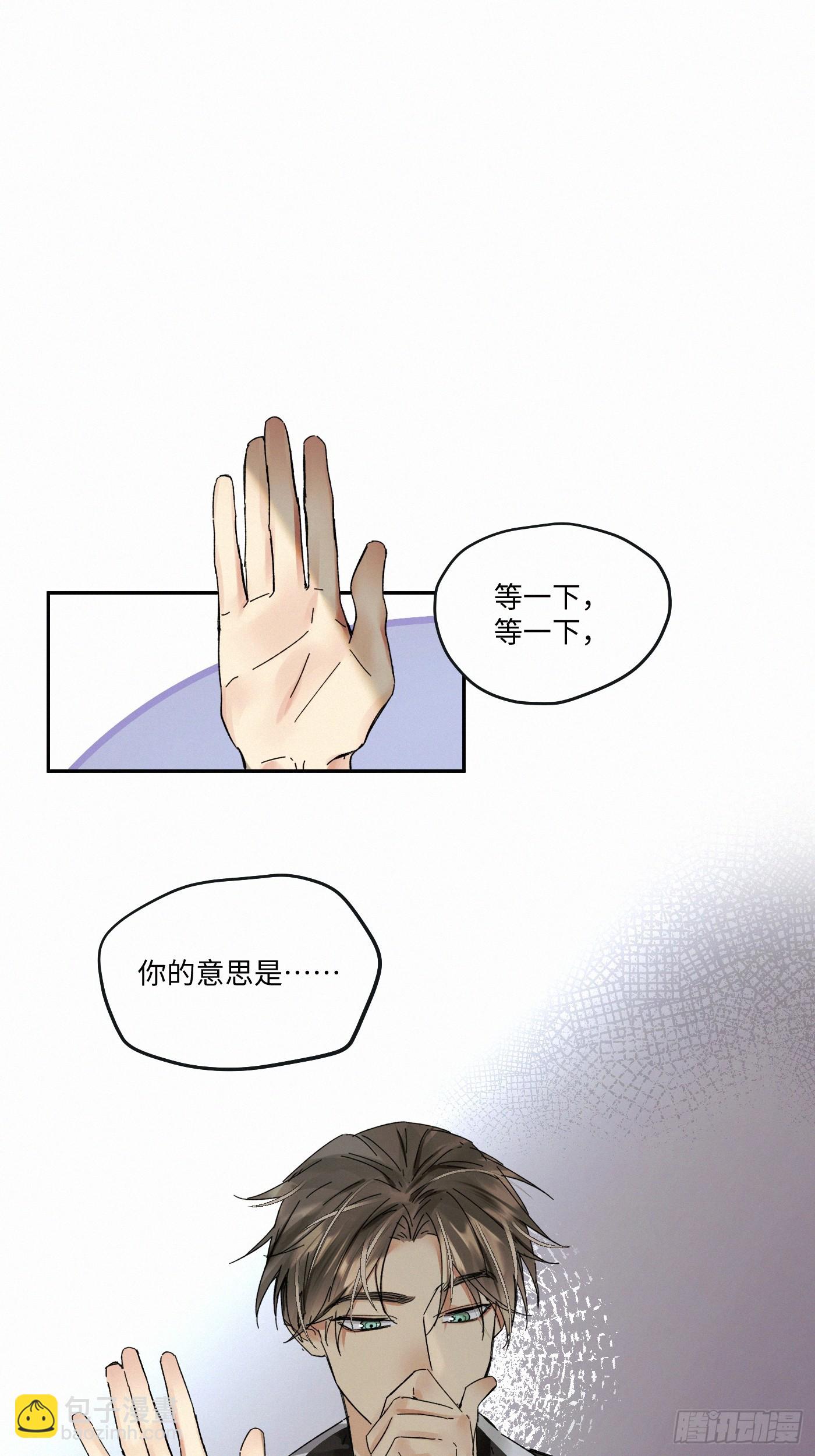 chapter &middot; 085-第93话