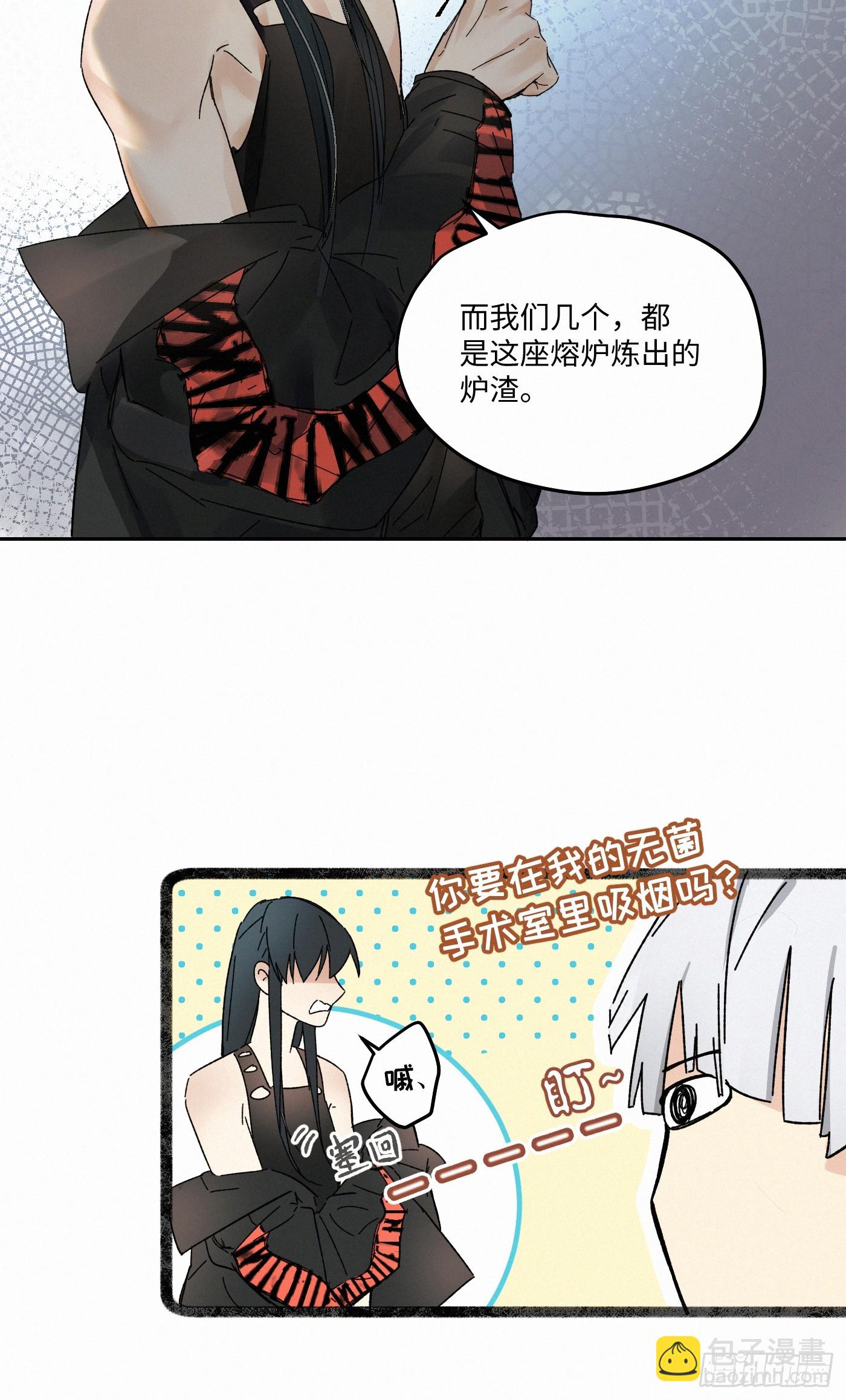 chapter &middot; 085-第93话