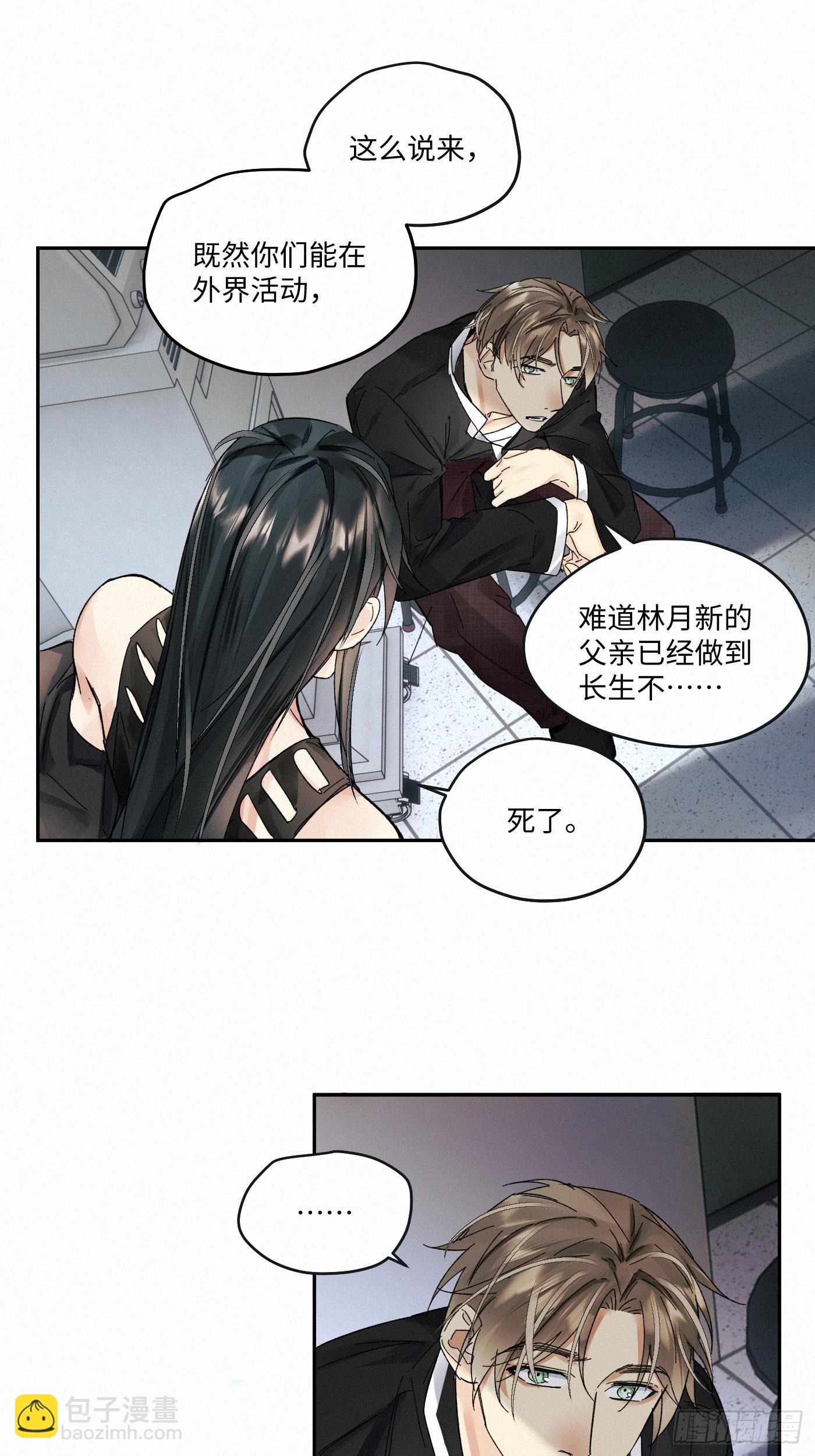 chapter &middot; 085-第93话