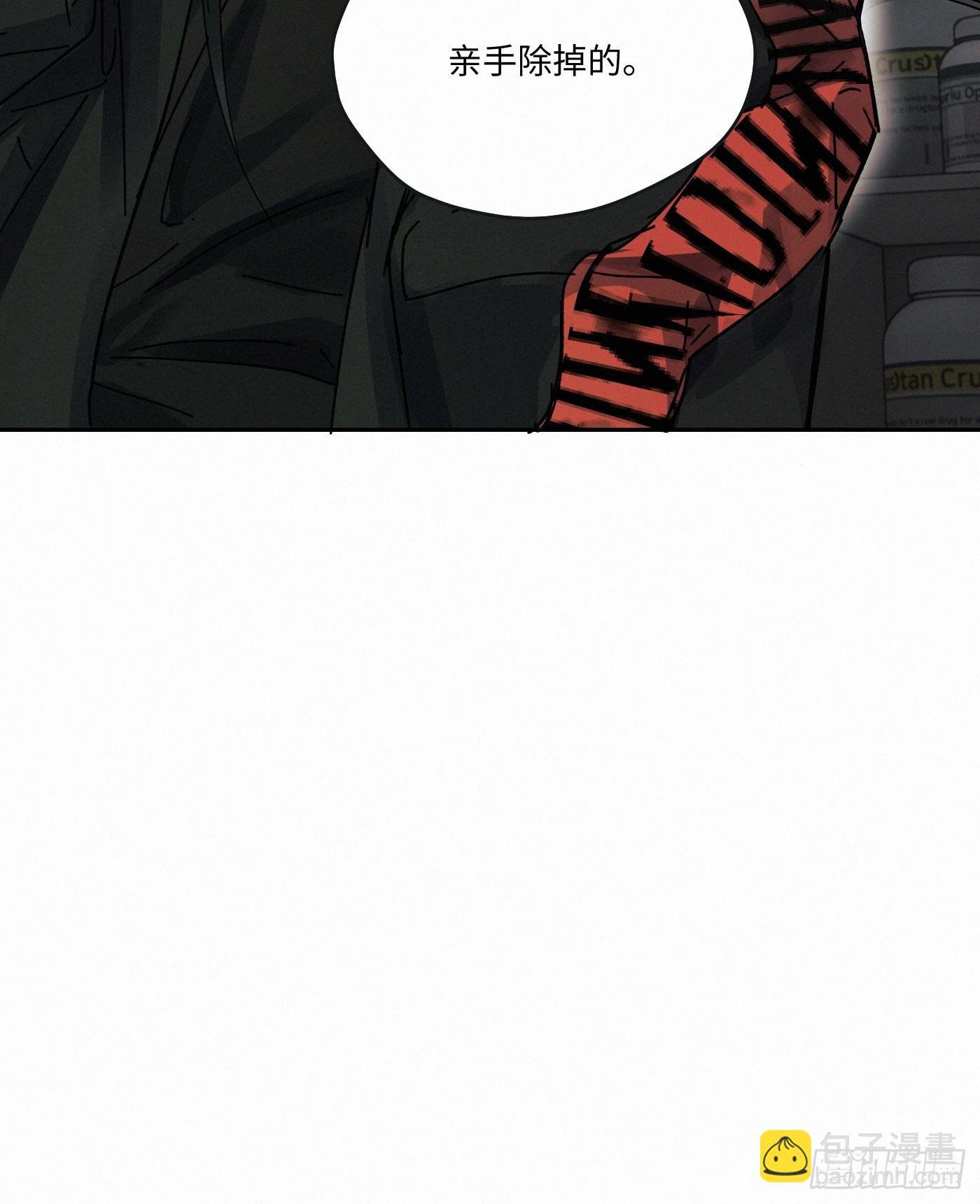 chapter &middot; 085-第93话