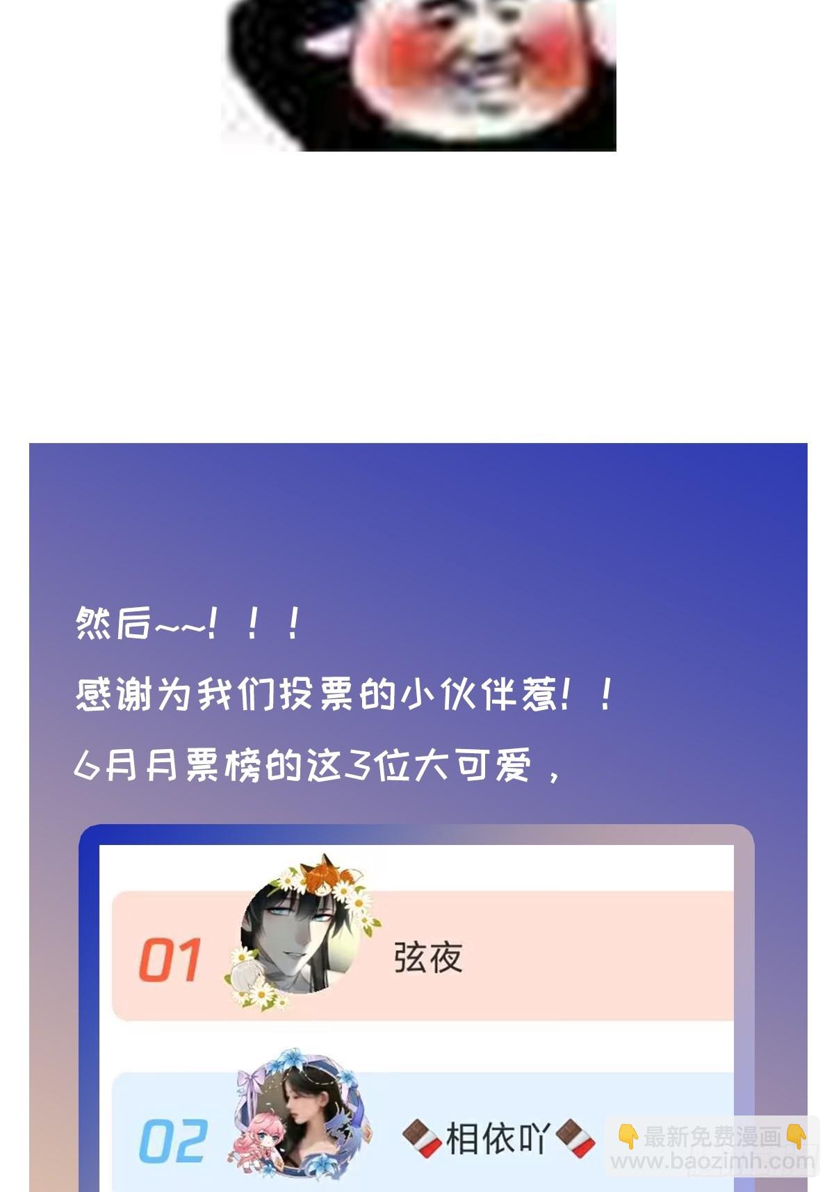 chapter &middot; 085-第93话