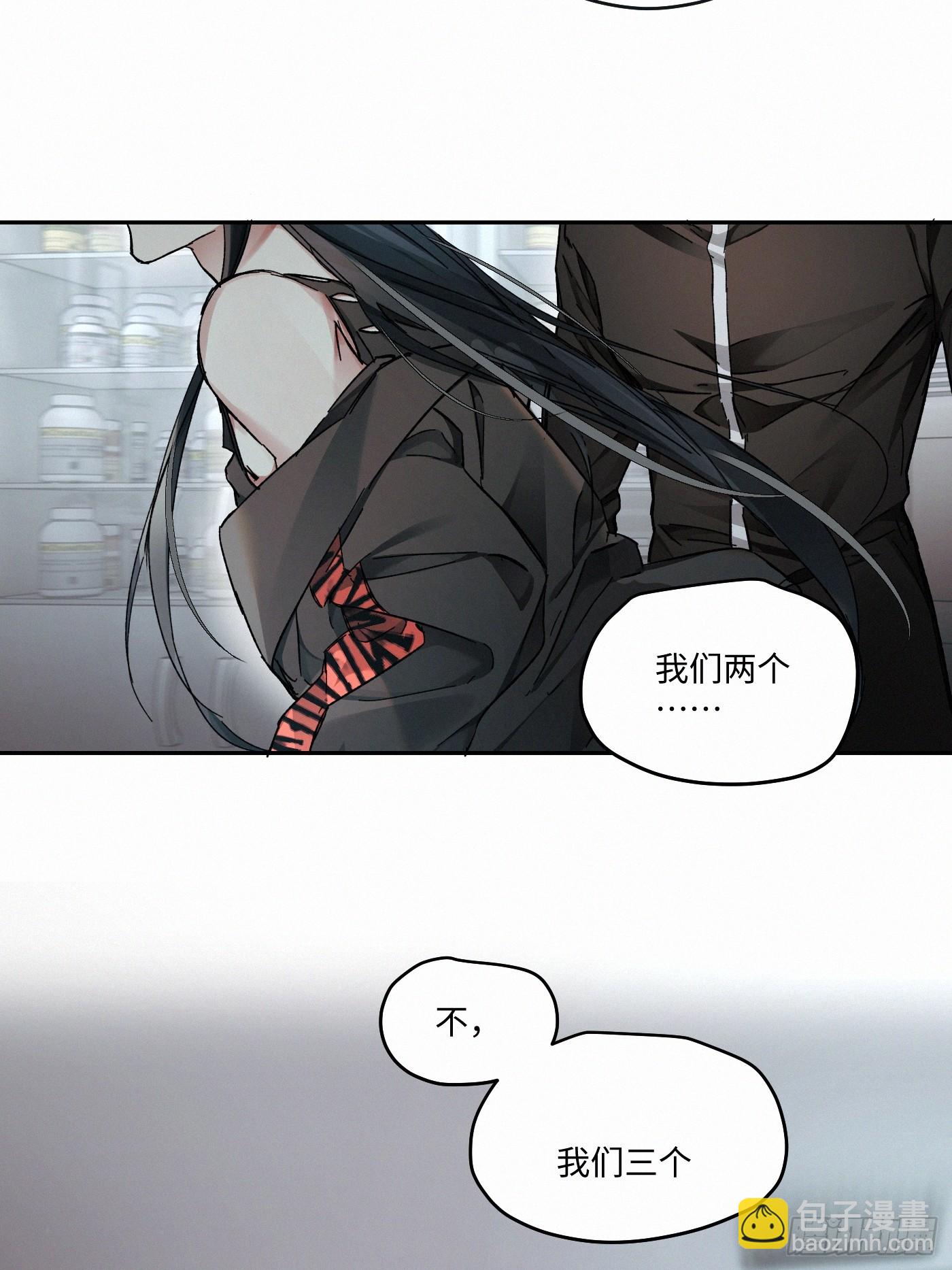 chapter &middot; 085-第93话