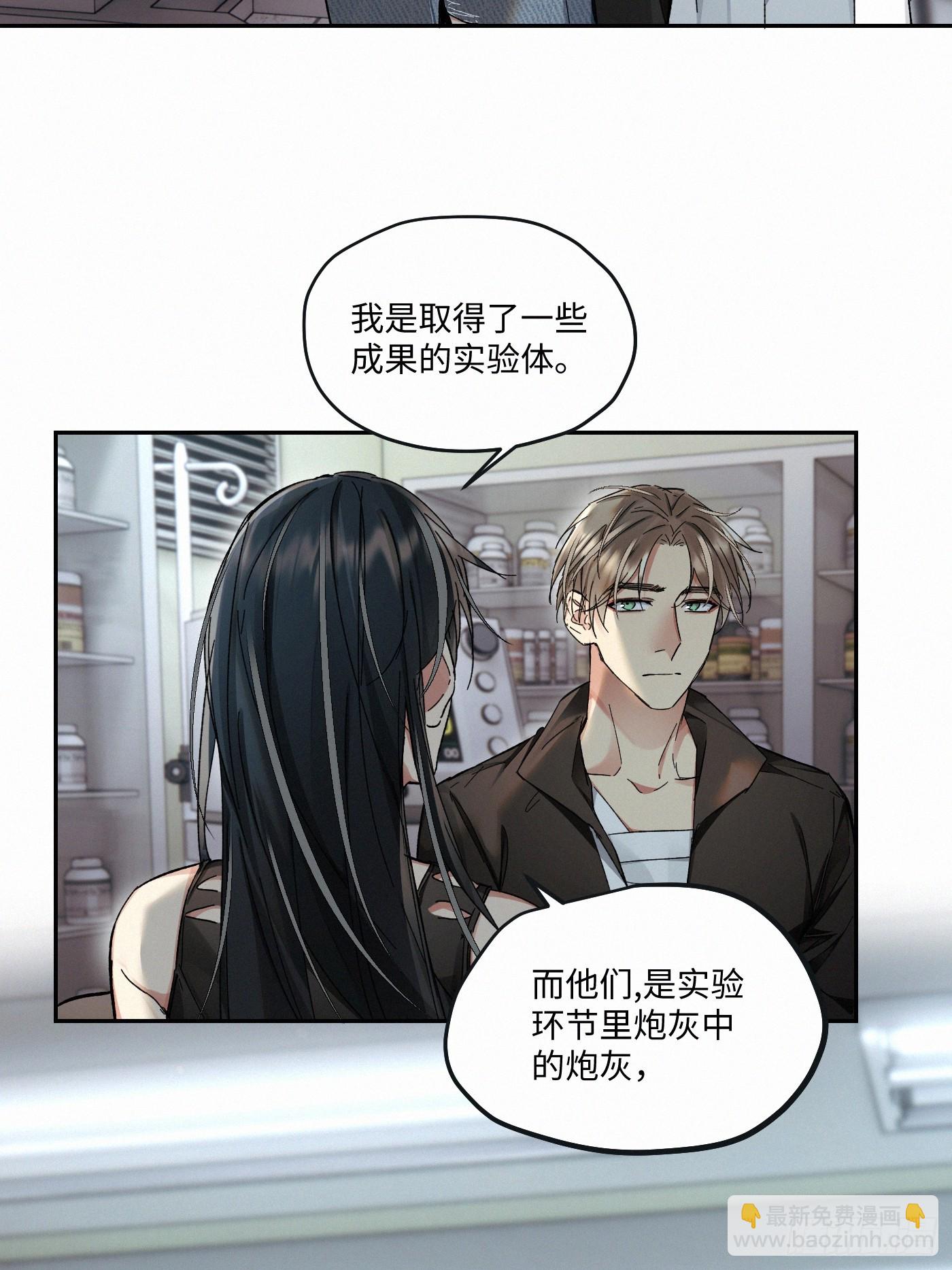 chapter &middot; 085-第93话