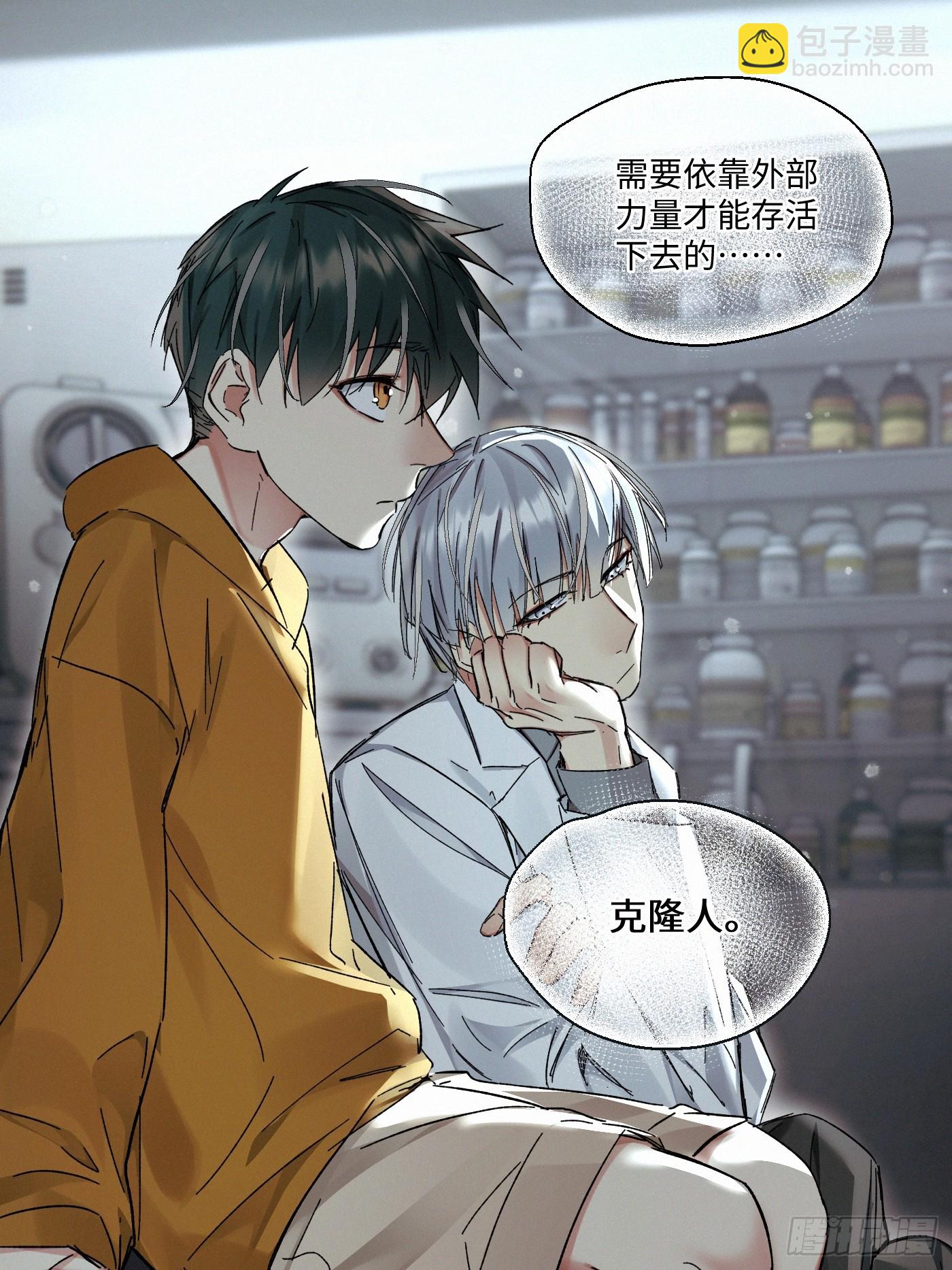 chapter &middot; 085-第93话