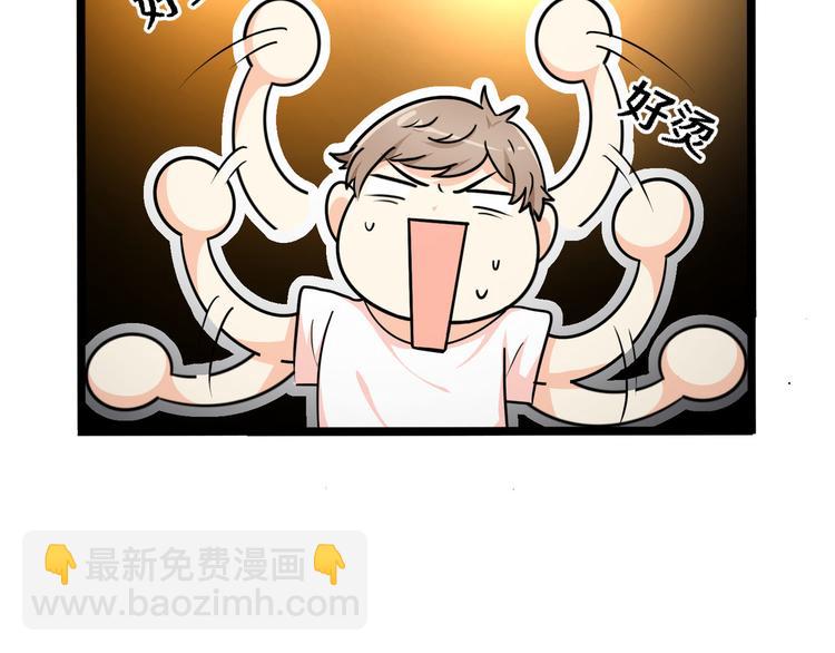 十一(1/3)-第11话