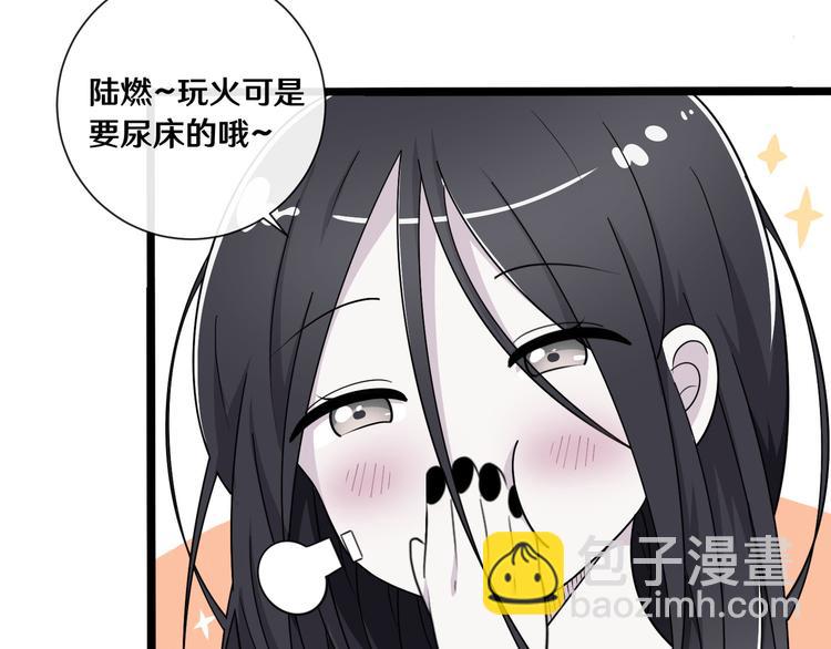 十一(1/3)-第11话