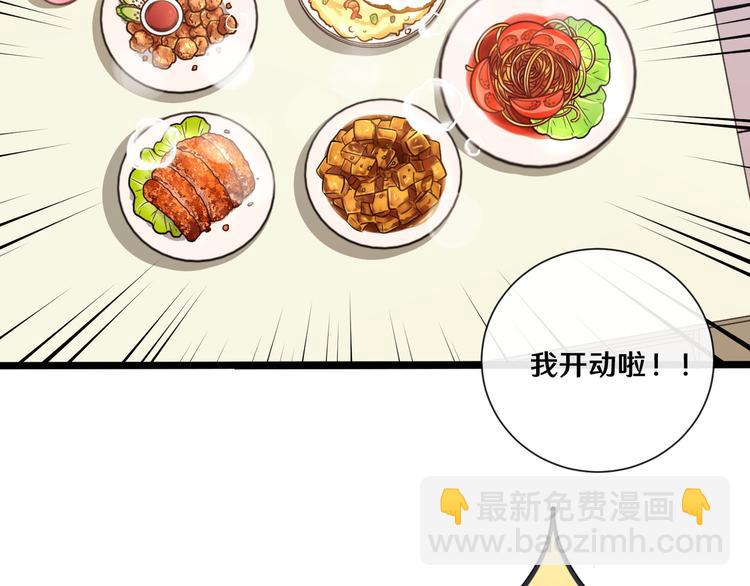 十一(1/3)-第11话