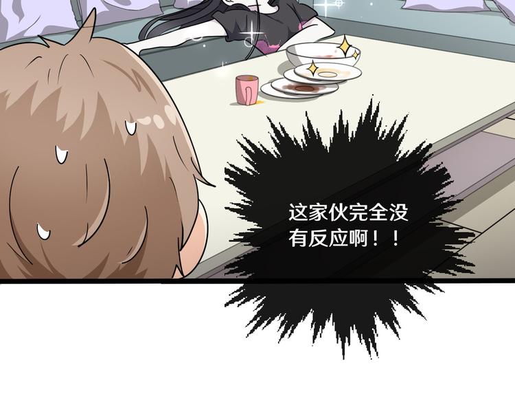 十一(1/3)-第11话