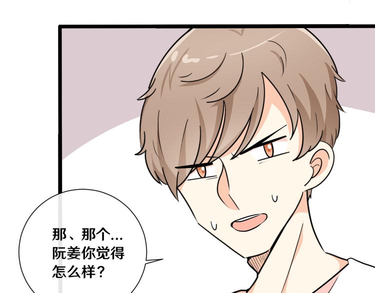 十一(1/3)-第11话